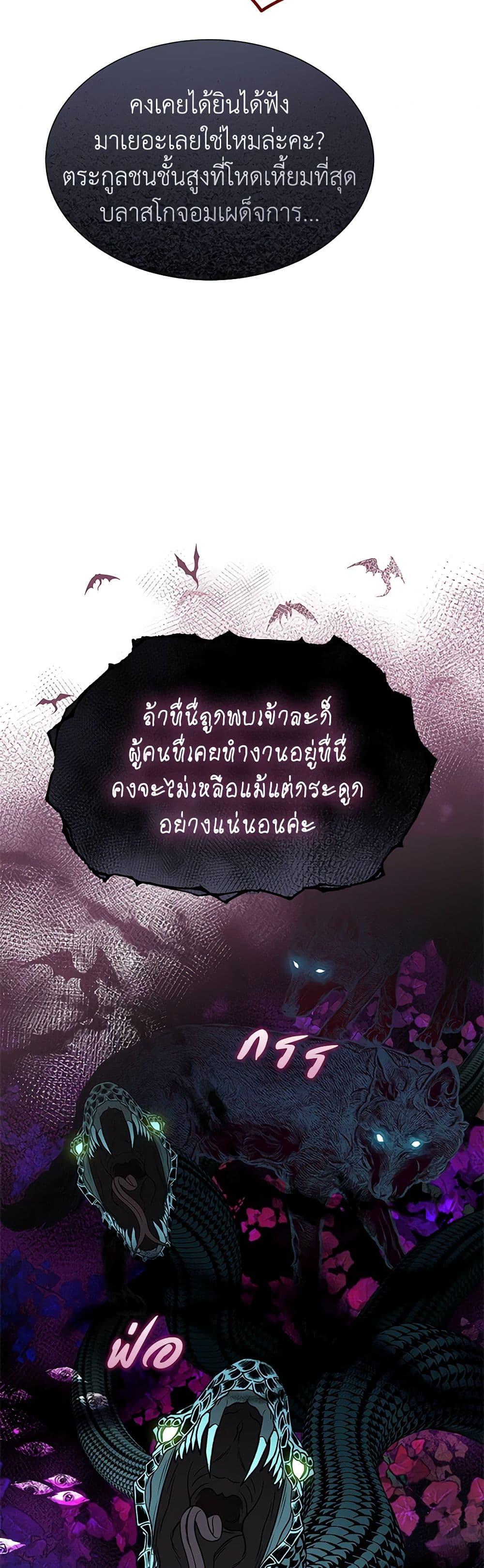 Manga-lc-com อ่านมังงะ อ่านการ์ตูน ออนไลน์ ฟรี The Villains’ Little Heiress ตอนที่ 1 2 3 4 5 6 7 8 9 10 11 12 13 14 ฟรี ไม่มีโฆษณา Manga-lc - อ่าน มังงะ อ่าน การ์ตูน ออนไลน์ อ่านมังงะ ฟรี