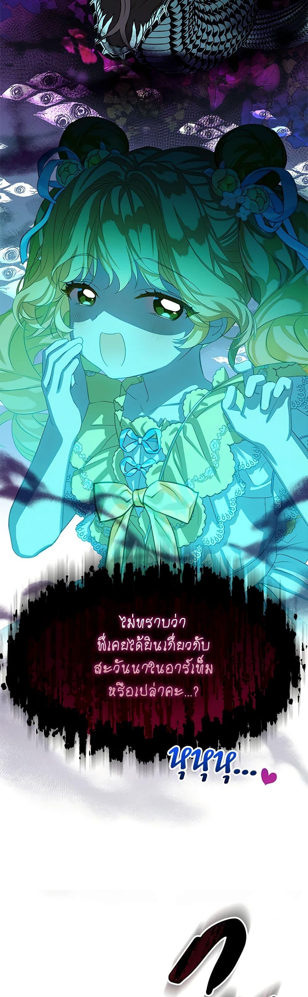 Manga-lc-com อ่านมังงะ อ่านการ์ตูน ออนไลน์ ฟรี The Villains’ Little Heiress ตอนที่ 1 2 3 4 5 6 7 8 9 10 11 12 13 14 ฟรี ไม่มีโฆษณา Manga-lc - อ่าน มังงะ อ่าน การ์ตูน ออนไลน์ อ่านมังงะ ฟรี