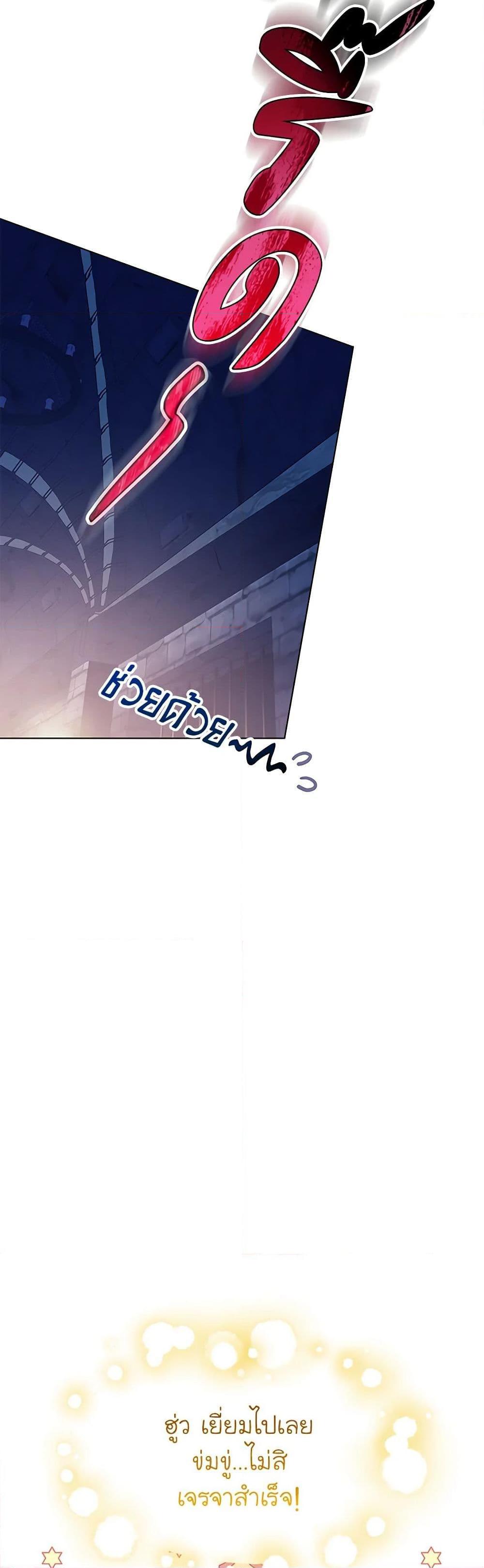 Manga-lc-com อ่านมังงะ อ่านการ์ตูน ออนไลน์ ฟรี The Villains’ Little Heiress ตอนที่ 1 2 3 4 5 6 7 8 9 10 11 12 13 14 ฟรี ไม่มีโฆษณา Manga-lc - อ่าน มังงะ อ่าน การ์ตูน ออนไลน์ อ่านมังงะ ฟรี