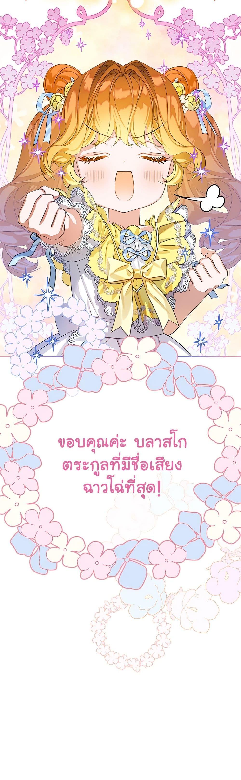 Manga-lc-com อ่านมังงะ อ่านการ์ตูน ออนไลน์ ฟรี The Villains’ Little Heiress ตอนที่ 1 2 3 4 5 6 7 8 9 10 11 12 13 14 ฟรี ไม่มีโฆษณา Manga-lc - อ่าน มังงะ อ่าน การ์ตูน ออนไลน์ อ่านมังงะ ฟรี