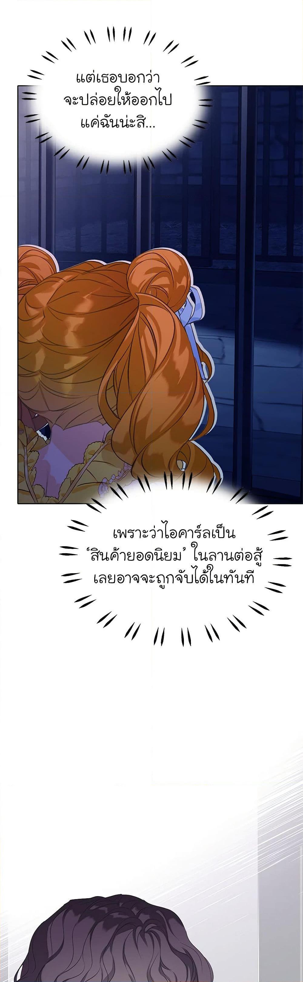 Manga-lc-com อ่านมังงะ อ่านการ์ตูน ออนไลน์ ฟรี The Villains’ Little Heiress ตอนที่ 1 2 3 4 5 6 7 8 9 10 11 12 13 14 ฟรี ไม่มีโฆษณา Manga-lc - อ่าน มังงะ อ่าน การ์ตูน ออนไลน์ อ่านมังงะ ฟรี