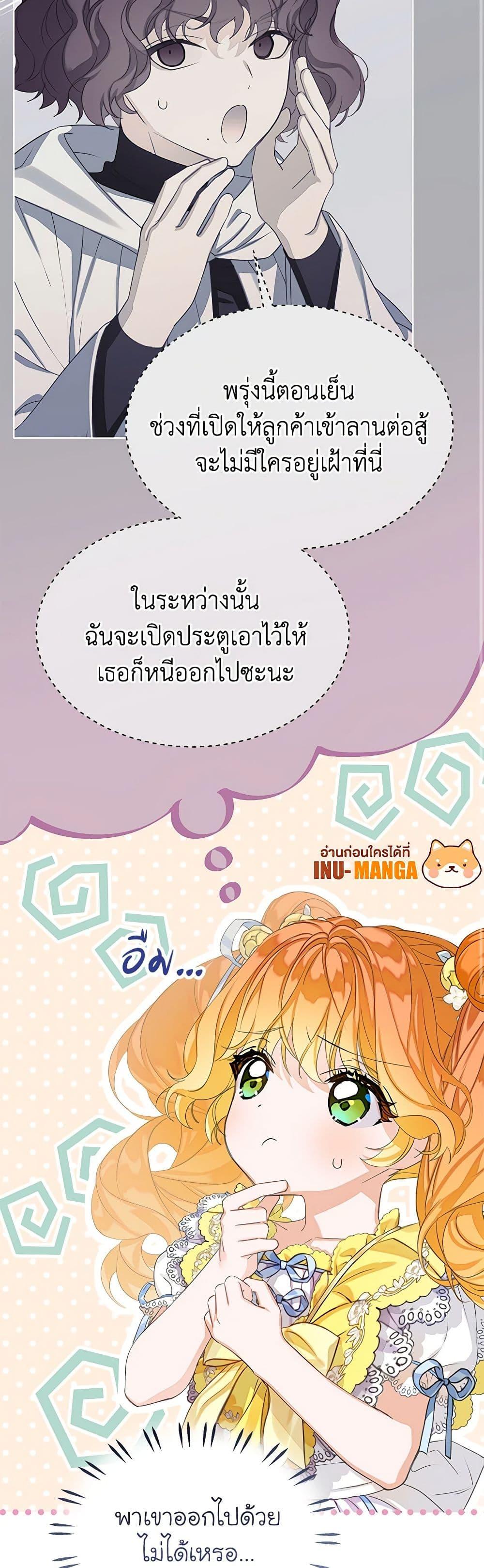 Manga-lc-com อ่านมังงะ อ่านการ์ตูน ออนไลน์ ฟรี The Villains’ Little Heiress ตอนที่ 1 2 3 4 5 6 7 8 9 10 11 12 13 14 ฟรี ไม่มีโฆษณา Manga-lc - อ่าน มังงะ อ่าน การ์ตูน ออนไลน์ อ่านมังงะ ฟรี