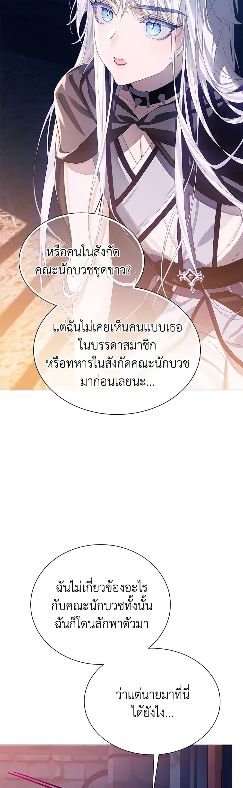 Manga-lc-com อ่านมังงะ อ่านการ์ตูน ออนไลน์ ฟรี The Villains’ Little Heiress ตอนที่ 1 2 3 4 5 6 7 8 9 10 11 12 13 14 ฟรี ไม่มีโฆษณา Manga-lc - อ่าน มังงะ อ่าน การ์ตูน ออนไลน์ อ่านมังงะ ฟรี