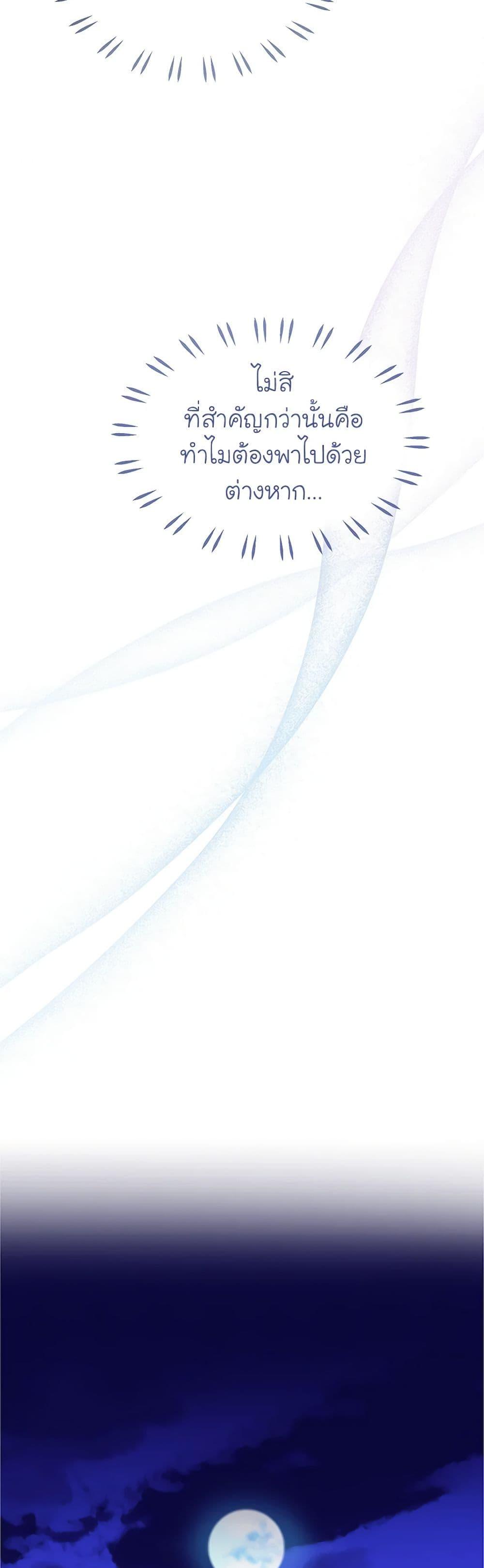 Manga-lc-com อ่านมังงะ อ่านการ์ตูน ออนไลน์ ฟรี The Villains’ Little Heiress ตอนที่ 1 2 3 4 5 6 7 8 9 10 11 12 13 14 ฟรี ไม่มีโฆษณา Manga-lc - อ่าน มังงะ อ่าน การ์ตูน ออนไลน์ อ่านมังงะ ฟรี