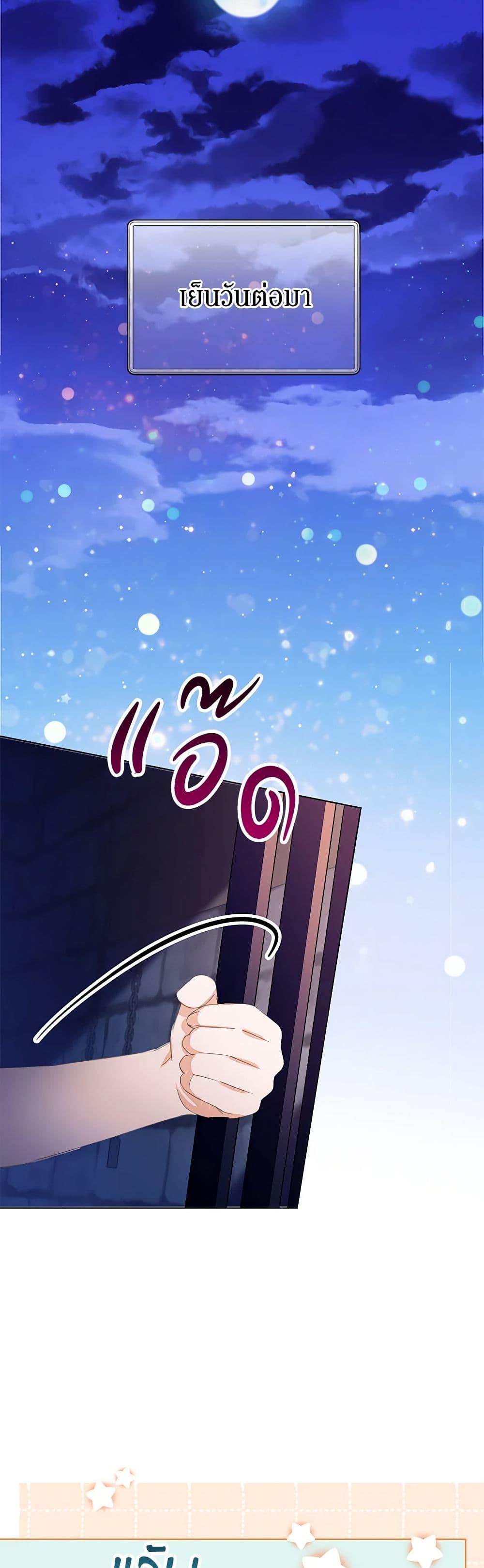 Manga-lc-com อ่านมังงะ อ่านการ์ตูน ออนไลน์ ฟรี The Villains’ Little Heiress ตอนที่ 1 2 3 4 5 6 7 8 9 10 11 12 13 14 ฟรี ไม่มีโฆษณา Manga-lc - อ่าน มังงะ อ่าน การ์ตูน ออนไลน์ อ่านมังงะ ฟรี