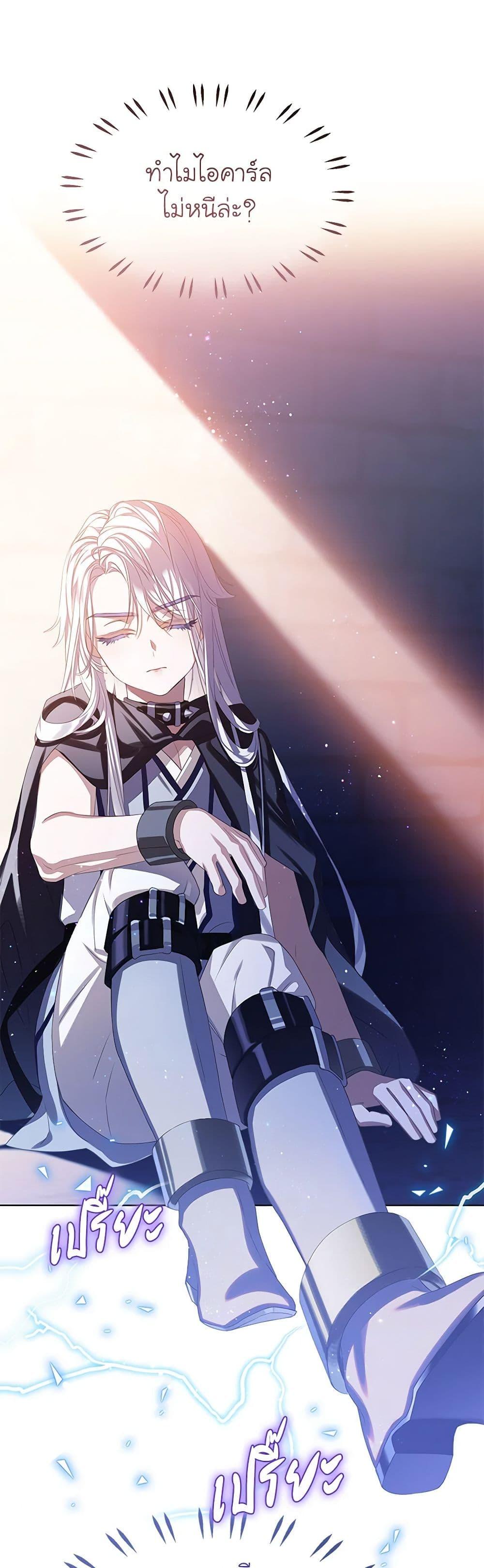 Manga-lc-com อ่านมังงะ อ่านการ์ตูน ออนไลน์ ฟรี The Villains’ Little Heiress ตอนที่ 1 2 3 4 5 6 7 8 9 10 11 12 13 14 ฟรี ไม่มีโฆษณา Manga-lc - อ่าน มังงะ อ่าน การ์ตูน ออนไลน์ อ่านมังงะ ฟรี