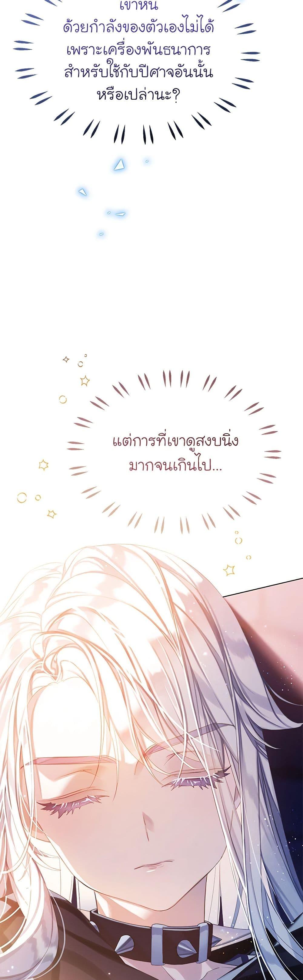 Manga-lc-com อ่านมังงะ อ่านการ์ตูน ออนไลน์ ฟรี The Villains’ Little Heiress ตอนที่ 1 2 3 4 5 6 7 8 9 10 11 12 13 14 ฟรี ไม่มีโฆษณา Manga-lc - อ่าน มังงะ อ่าน การ์ตูน ออนไลน์ อ่านมังงะ ฟรี
