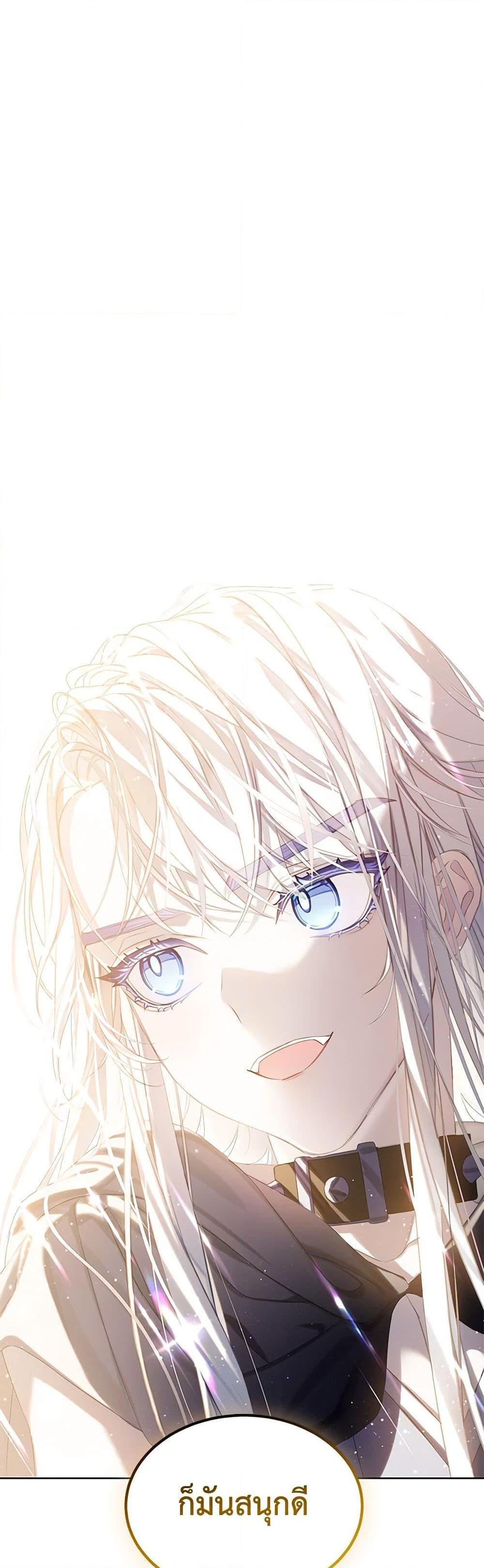 Manga-lc-com อ่านมังงะ อ่านการ์ตูน ออนไลน์ ฟรี The Villains’ Little Heiress ตอนที่ 1 2 3 4 5 6 7 8 9 10 11 12 13 14 ฟรี ไม่มีโฆษณา Manga-lc - อ่าน มังงะ อ่าน การ์ตูน ออนไลน์ อ่านมังงะ ฟรี