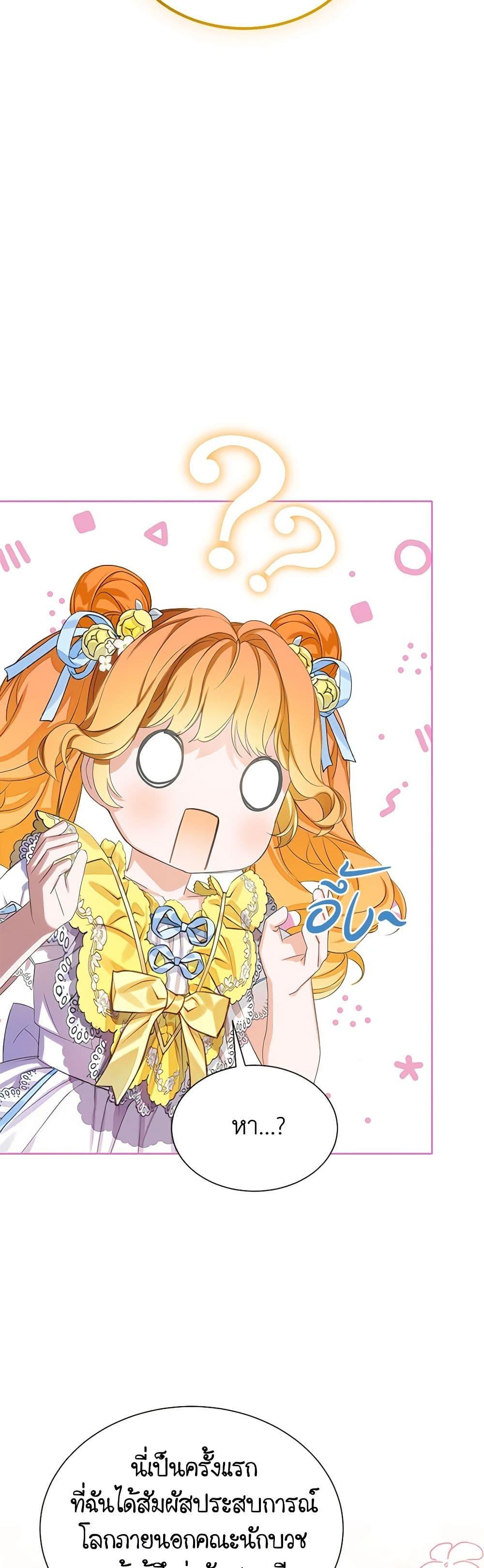 Manga-lc-com อ่านมังงะ อ่านการ์ตูน ออนไลน์ ฟรี The Villains’ Little Heiress ตอนที่ 1 2 3 4 5 6 7 8 9 10 11 12 13 14 ฟรี ไม่มีโฆษณา Manga-lc - อ่าน มังงะ อ่าน การ์ตูน ออนไลน์ อ่านมังงะ ฟรี