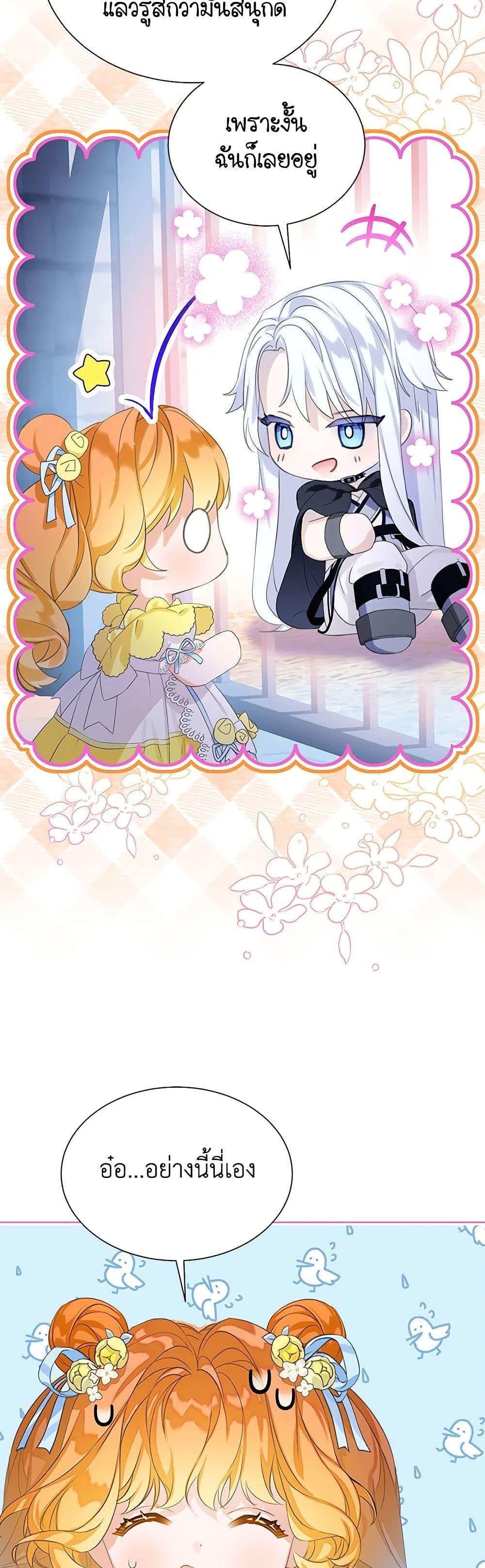 Manga-lc-com อ่านมังงะ อ่านการ์ตูน ออนไลน์ ฟรี The Villains’ Little Heiress ตอนที่ 1 2 3 4 5 6 7 8 9 10 11 12 13 14 ฟรี ไม่มีโฆษณา Manga-lc - อ่าน มังงะ อ่าน การ์ตูน ออนไลน์ อ่านมังงะ ฟรี