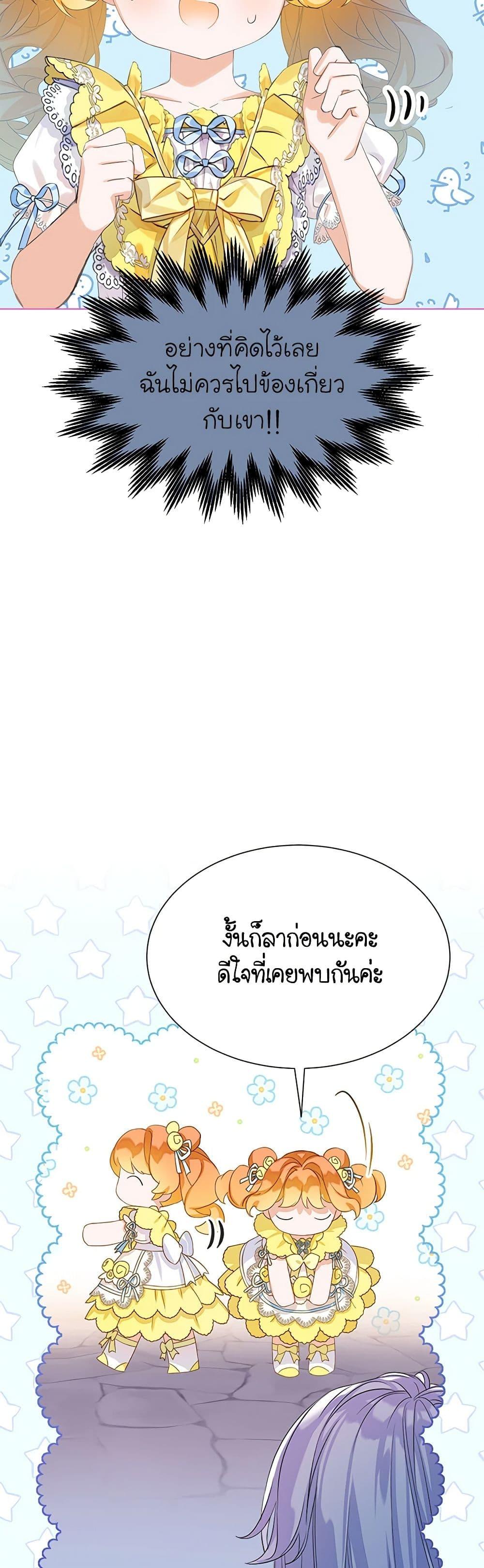 Manga-lc-com อ่านมังงะ อ่านการ์ตูน ออนไลน์ ฟรี The Villains’ Little Heiress ตอนที่ 1 2 3 4 5 6 7 8 9 10 11 12 13 14 ฟรี ไม่มีโฆษณา Manga-lc - อ่าน มังงะ อ่าน การ์ตูน ออนไลน์ อ่านมังงะ ฟรี