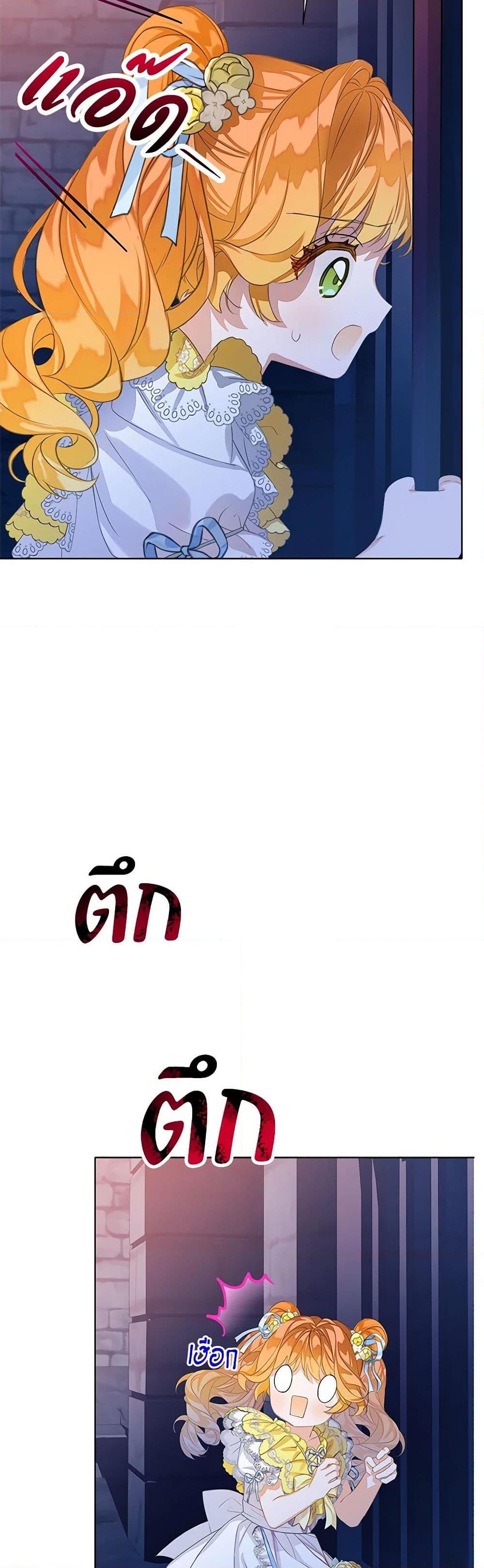 Manga-lc-com อ่านมังงะ อ่านการ์ตูน ออนไลน์ ฟรี The Villains’ Little Heiress ตอนที่ 1 2 3 4 5 6 7 8 9 10 11 12 13 14 ฟรี ไม่มีโฆษณา Manga-lc - อ่าน มังงะ อ่าน การ์ตูน ออนไลน์ อ่านมังงะ ฟรี