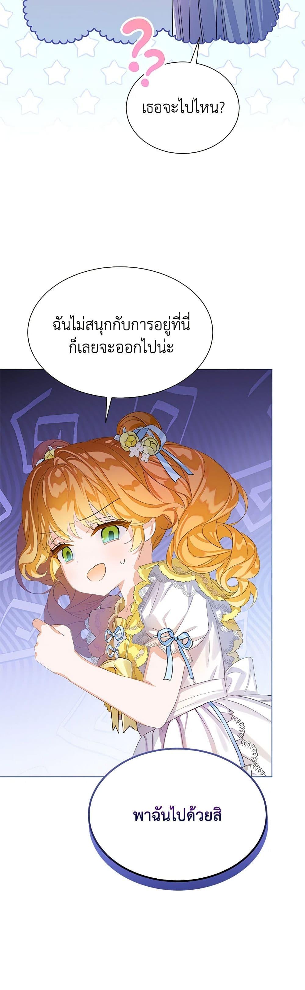 Manga-lc-com อ่านมังงะ อ่านการ์ตูน ออนไลน์ ฟรี The Villains’ Little Heiress ตอนที่ 1 2 3 4 5 6 7 8 9 10 11 12 13 14 ฟรี ไม่มีโฆษณา Manga-lc - อ่าน มังงะ อ่าน การ์ตูน ออนไลน์ อ่านมังงะ ฟรี