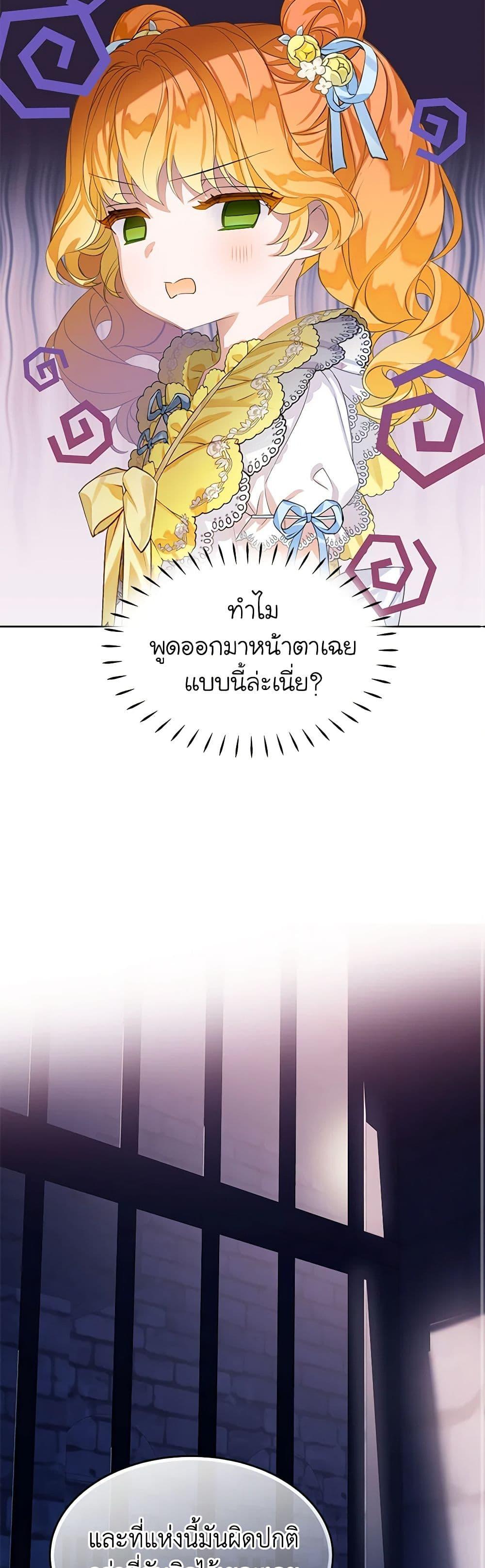 Manga-lc-com อ่านมังงะ อ่านการ์ตูน ออนไลน์ ฟรี The Villains’ Little Heiress ตอนที่ 1 2 3 4 5 6 7 8 9 10 11 12 13 14 ฟรี ไม่มีโฆษณา Manga-lc - อ่าน มังงะ อ่าน การ์ตูน ออนไลน์ อ่านมังงะ ฟรี