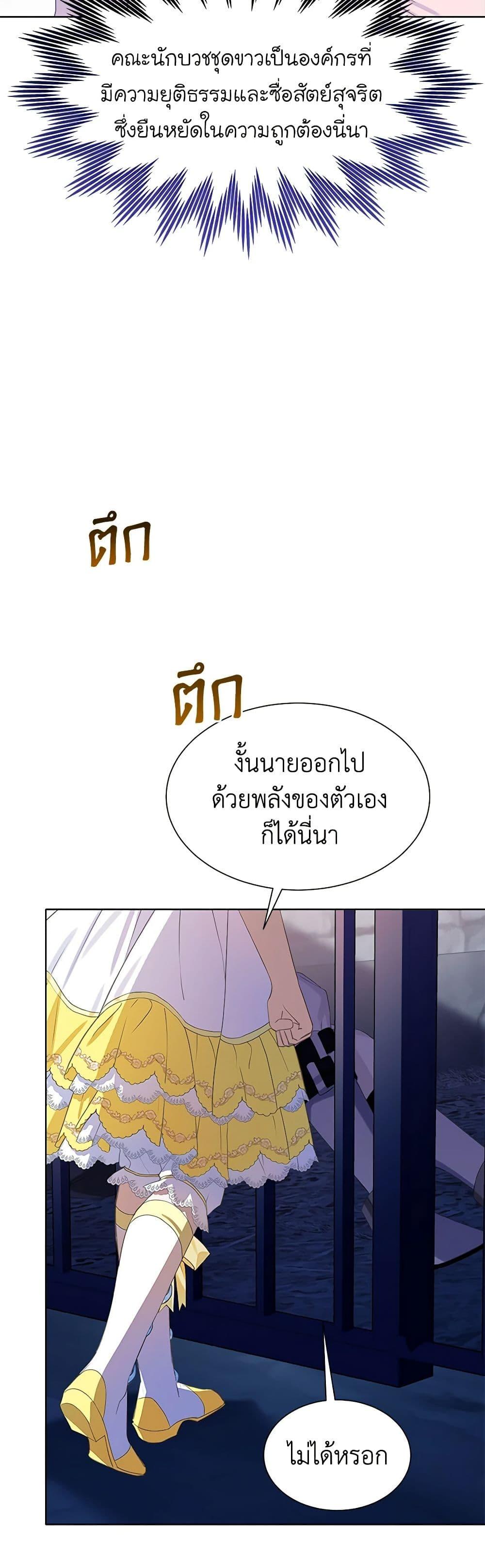 Manga-lc-com อ่านมังงะ อ่านการ์ตูน ออนไลน์ ฟรี The Villains’ Little Heiress ตอนที่ 1 2 3 4 5 6 7 8 9 10 11 12 13 14 ฟรี ไม่มีโฆษณา Manga-lc - อ่าน มังงะ อ่าน การ์ตูน ออนไลน์ อ่านมังงะ ฟรี
