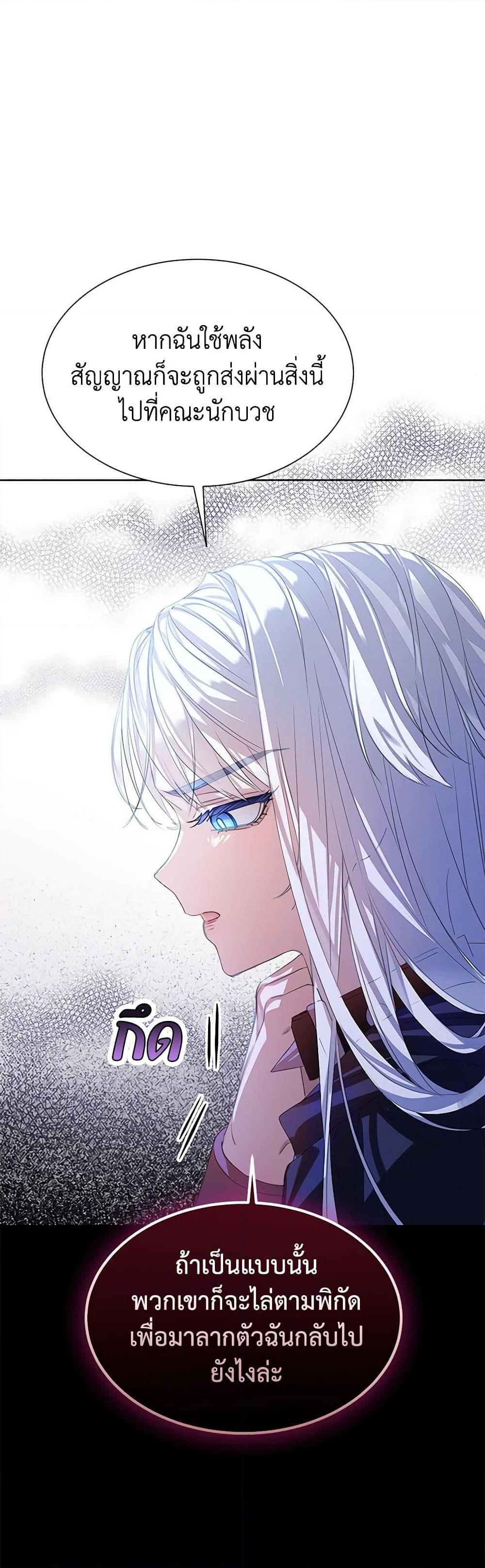 Manga-lc-com อ่านมังงะ อ่านการ์ตูน ออนไลน์ ฟรี The Villains’ Little Heiress ตอนที่ 1 2 3 4 5 6 7 8 9 10 11 12 13 14 ฟรี ไม่มีโฆษณา Manga-lc - อ่าน มังงะ อ่าน การ์ตูน ออนไลน์ อ่านมังงะ ฟรี