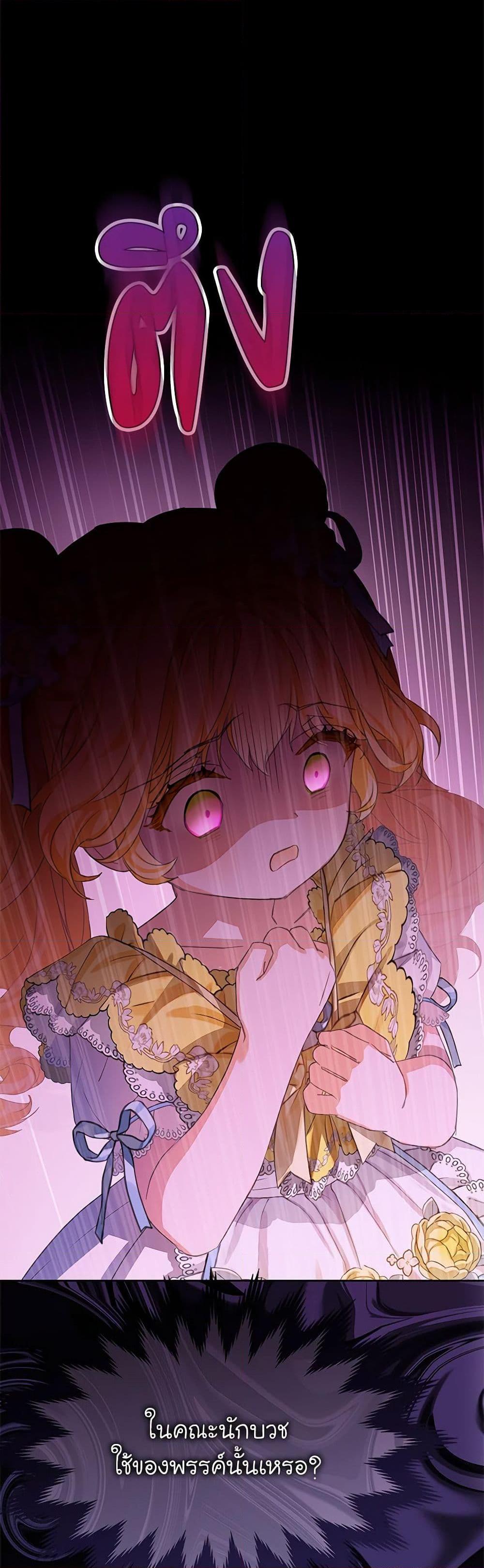 Manga-lc-com อ่านมังงะ อ่านการ์ตูน ออนไลน์ ฟรี The Villains’ Little Heiress ตอนที่ 1 2 3 4 5 6 7 8 9 10 11 12 13 14 ฟรี ไม่มีโฆษณา Manga-lc - อ่าน มังงะ อ่าน การ์ตูน ออนไลน์ อ่านมังงะ ฟรี