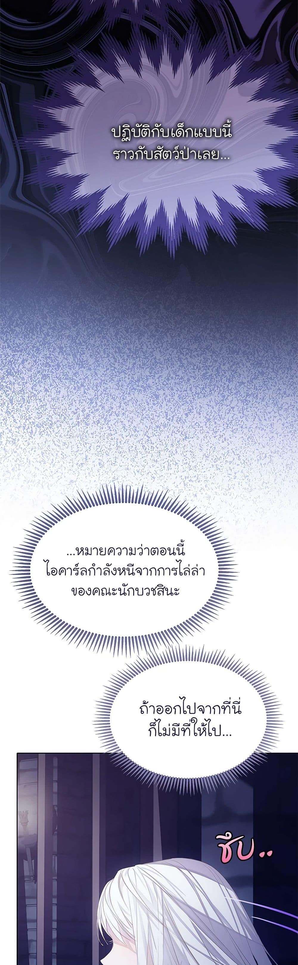 Manga-lc-com อ่านมังงะ อ่านการ์ตูน ออนไลน์ ฟรี The Villains’ Little Heiress ตอนที่ 1 2 3 4 5 6 7 8 9 10 11 12 13 14 ฟรี ไม่มีโฆษณา Manga-lc - อ่าน มังงะ อ่าน การ์ตูน ออนไลน์ อ่านมังงะ ฟรี