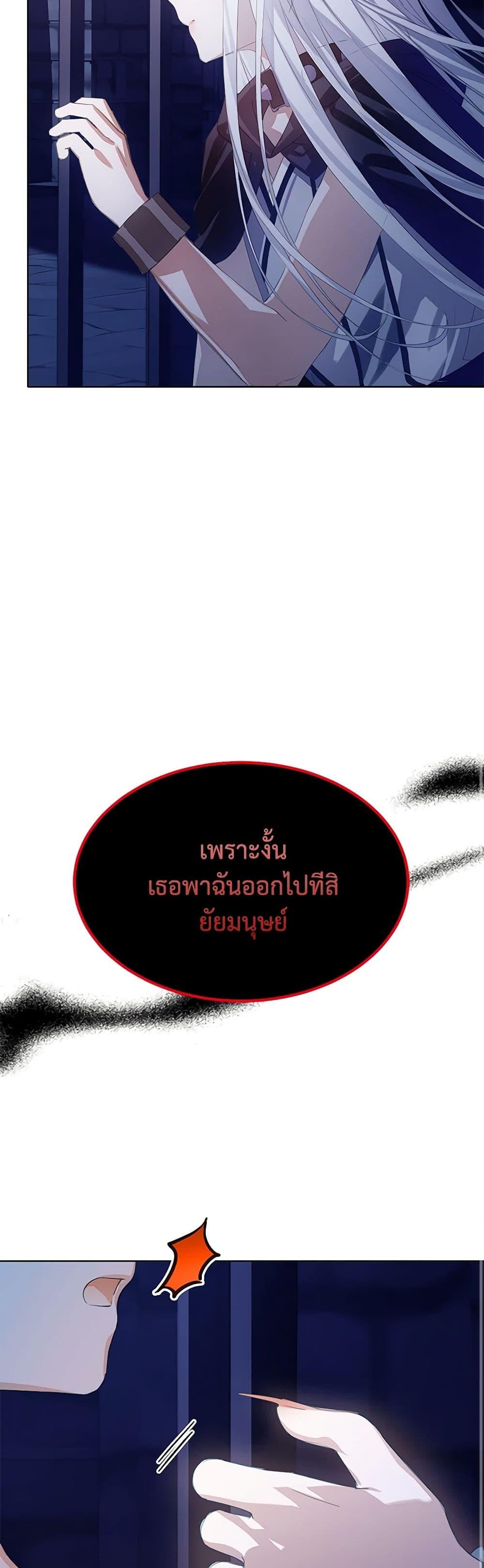 Manga-lc-com อ่านมังงะ อ่านการ์ตูน ออนไลน์ ฟรี The Villains’ Little Heiress ตอนที่ 1 2 3 4 5 6 7 8 9 10 11 12 13 14 ฟรี ไม่มีโฆษณา Manga-lc - อ่าน มังงะ อ่าน การ์ตูน ออนไลน์ อ่านมังงะ ฟรี