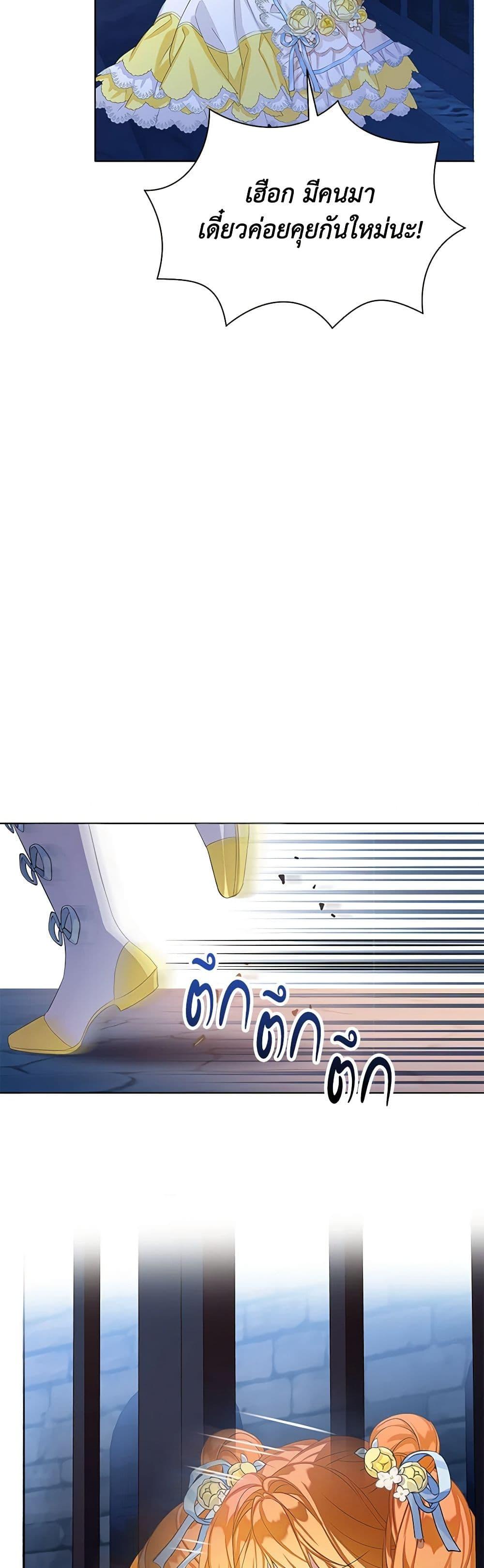 Manga-lc-com อ่านมังงะ อ่านการ์ตูน ออนไลน์ ฟรี The Villains’ Little Heiress ตอนที่ 1 2 3 4 5 6 7 8 9 10 11 12 13 14 ฟรี ไม่มีโฆษณา Manga-lc - อ่าน มังงะ อ่าน การ์ตูน ออนไลน์ อ่านมังงะ ฟรี