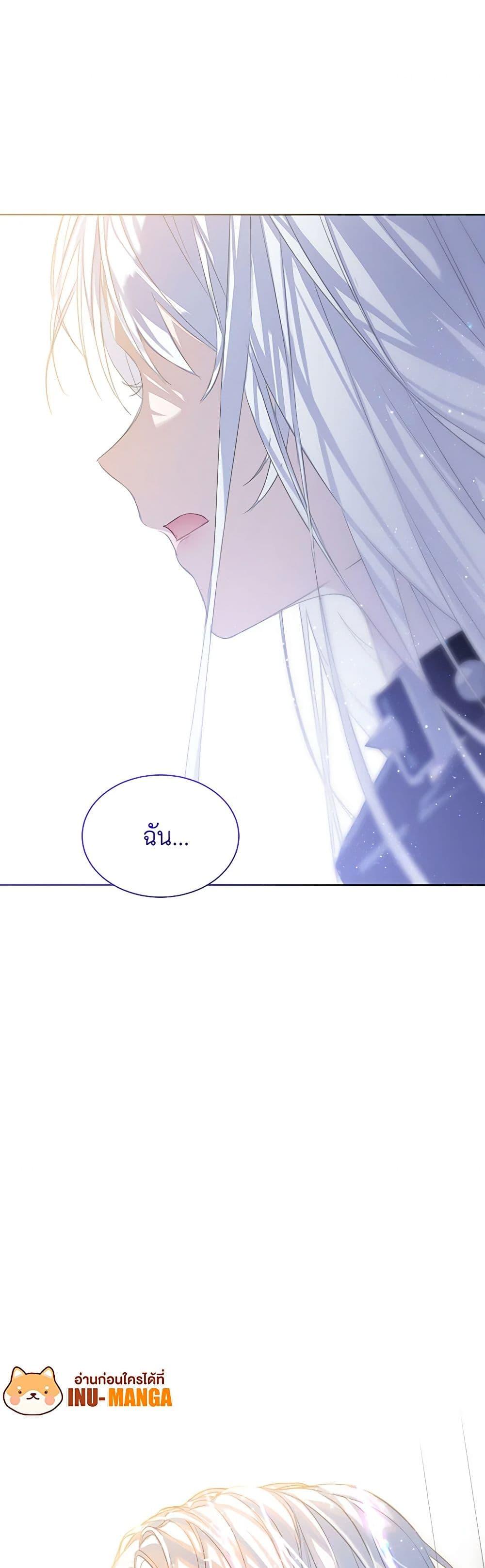 Manga-lc-com อ่านมังงะ อ่านการ์ตูน ออนไลน์ ฟรี The Villains’ Little Heiress ตอนที่ 1 2 3 4 5 6 7 8 9 10 11 12 13 14 ฟรี ไม่มีโฆษณา Manga-lc - อ่าน มังงะ อ่าน การ์ตูน ออนไลน์ อ่านมังงะ ฟรี