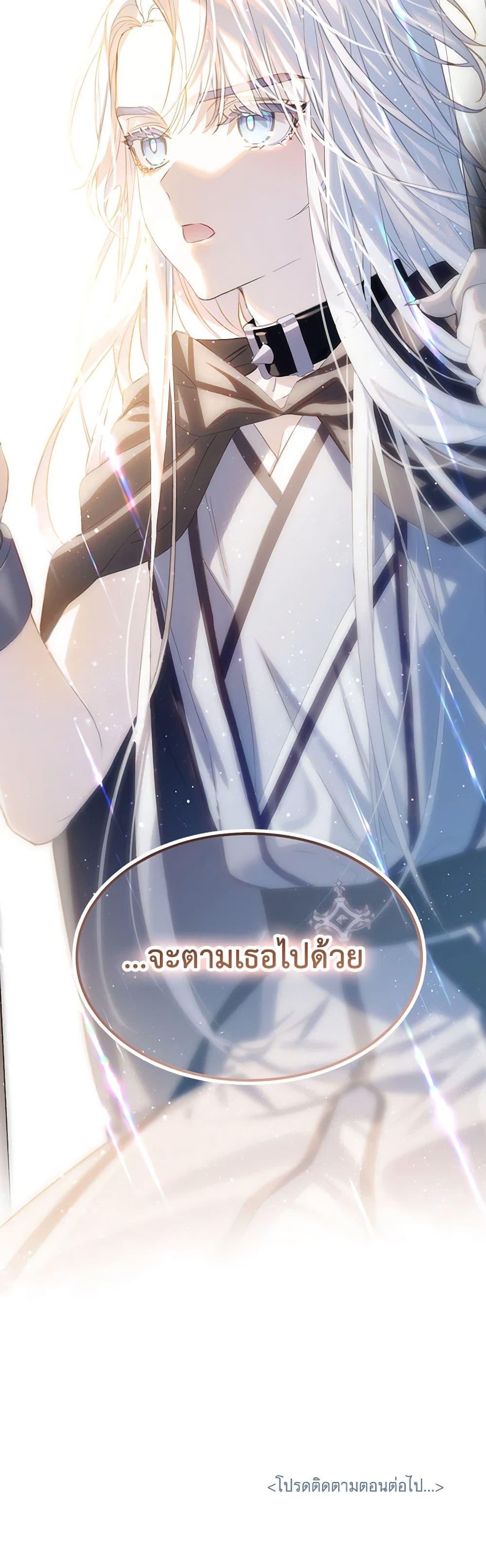 Manga-lc-com อ่านมังงะ อ่านการ์ตูน ออนไลน์ ฟรี The Villains’ Little Heiress ตอนที่ 1 2 3 4 5 6 7 8 9 10 11 12 13 14 ฟรี ไม่มีโฆษณา Manga-lc - อ่าน มังงะ อ่าน การ์ตูน ออนไลน์ อ่านมังงะ ฟรี