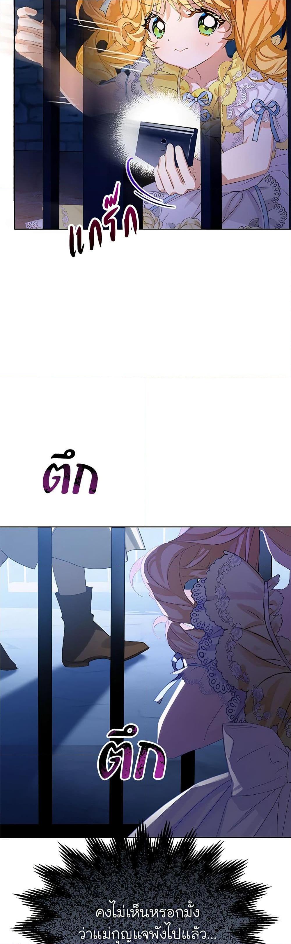 Manga-lc-com อ่านมังงะ อ่านการ์ตูน ออนไลน์ ฟรี The Villains’ Little Heiress ตอนที่ 1 2 3 4 5 6 7 8 9 10 11 12 13 14 ฟรี ไม่มีโฆษณา Manga-lc - อ่าน มังงะ อ่าน การ์ตูน ออนไลน์ อ่านมังงะ ฟรี