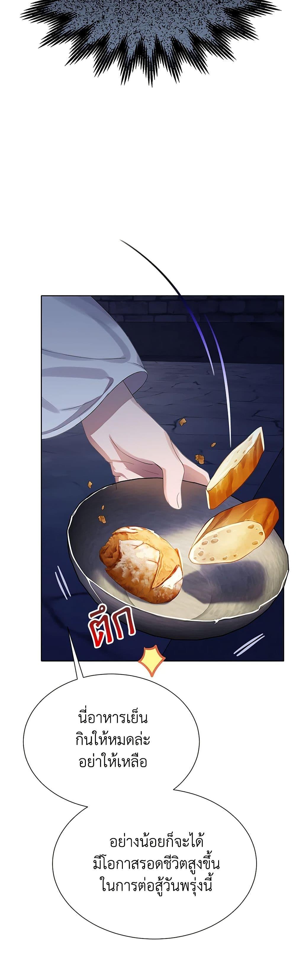 Manga-lc-com อ่านมังงะ อ่านการ์ตูน ออนไลน์ ฟรี The Villains’ Little Heiress ตอนที่ 1 2 3 4 5 6 7 8 9 10 11 12 13 14 ฟรี ไม่มีโฆษณา Manga-lc - อ่าน มังงะ อ่าน การ์ตูน ออนไลน์ อ่านมังงะ ฟรี