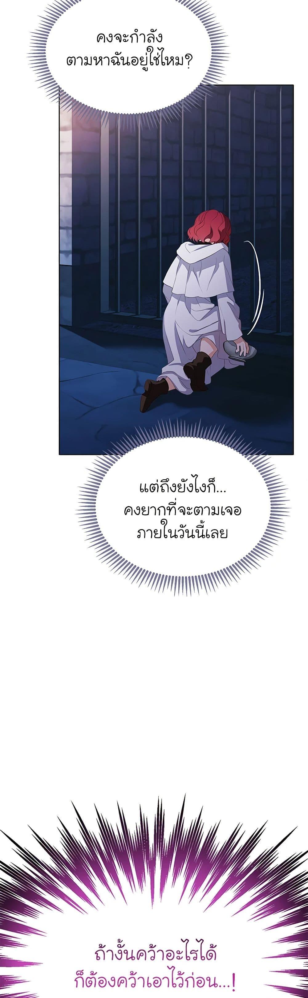 Manga-lc-com อ่านมังงะ อ่านการ์ตูน ออนไลน์ ฟรี The Villains’ Little Heiress ตอนที่ 1 2 3 4 5 6 7 8 9 10 11 12 13 14 ฟรี ไม่มีโฆษณา Manga-lc - อ่าน มังงะ อ่าน การ์ตูน ออนไลน์ อ่านมังงะ ฟรี