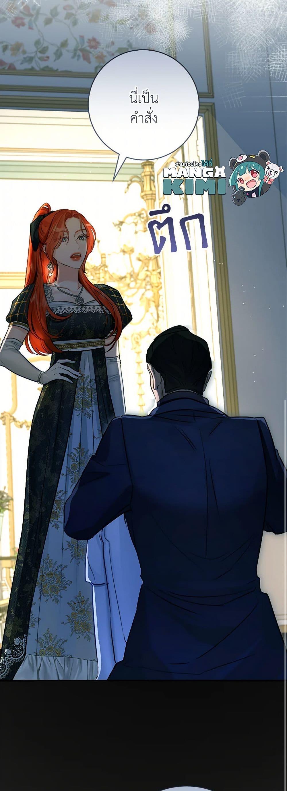 Manga-lc-com อ่านมังงะ อ่านการ์ตูน ออนไลน์ ฟรี The Archduke’s Gorgeous Wedding Was a Fraud ตอนที่ 1 2 3 4 5 6 7 8 9 10 11 12 13 14 ฟรี ไม่มีโฆษณา Manga-lc - อ่าน มังงะ อ่าน การ์ตูน ออนไลน์ อ่านมังงะ ฟรี