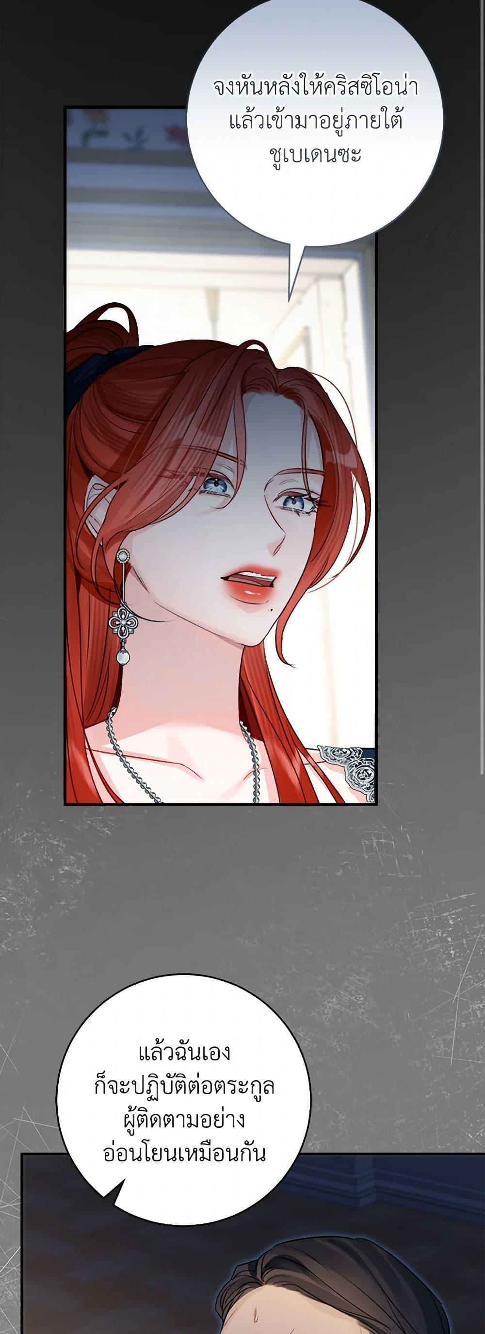 Manga-lc-com อ่านมังงะ อ่านการ์ตูน ออนไลน์ ฟรี The Archduke’s Gorgeous Wedding Was a Fraud ตอนที่ 1 2 3 4 5 6 7 8 9 10 11 12 13 14 ฟรี ไม่มีโฆษณา Manga-lc - อ่าน มังงะ อ่าน การ์ตูน ออนไลน์ อ่านมังงะ ฟรี