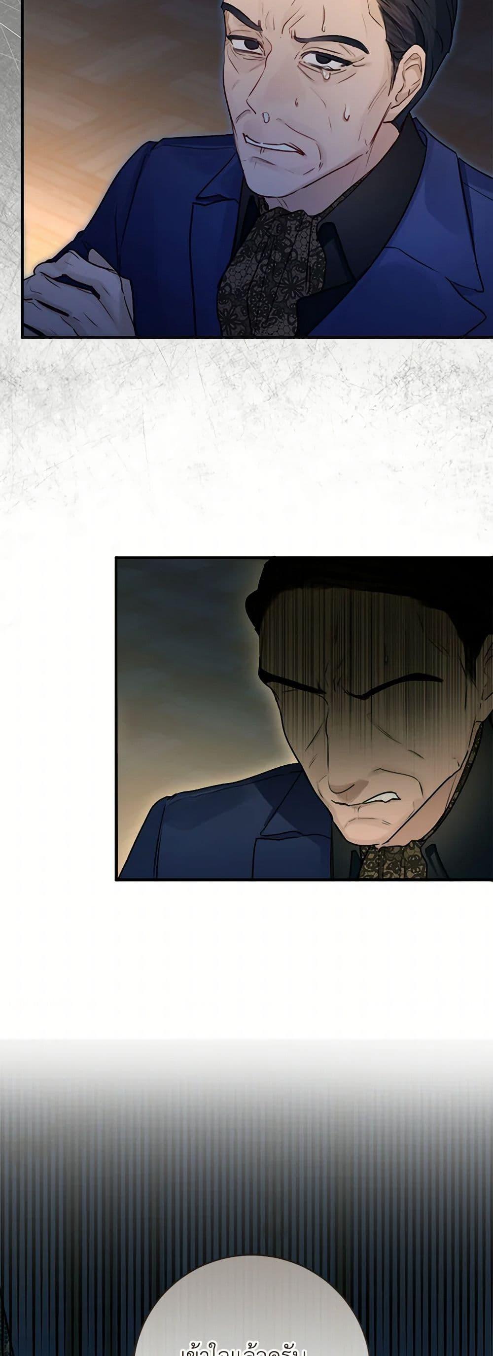 Manga-lc-com อ่านมังงะ อ่านการ์ตูน ออนไลน์ ฟรี The Archduke’s Gorgeous Wedding Was a Fraud ตอนที่ 1 2 3 4 5 6 7 8 9 10 11 12 13 14 ฟรี ไม่มีโฆษณา Manga-lc - อ่าน มังงะ อ่าน การ์ตูน ออนไลน์ อ่านมังงะ ฟรี