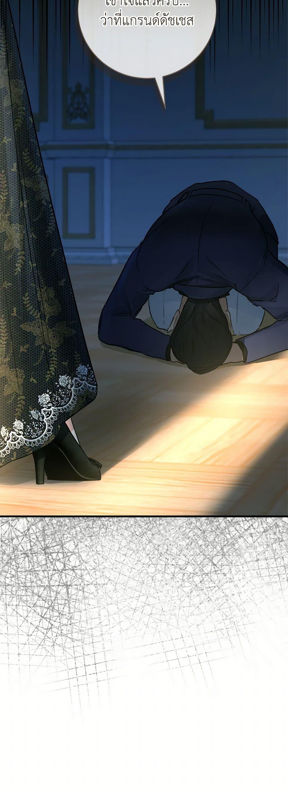 Manga-lc-com อ่านมังงะ อ่านการ์ตูน ออนไลน์ ฟรี The Archduke’s Gorgeous Wedding Was a Fraud ตอนที่ 1 2 3 4 5 6 7 8 9 10 11 12 13 14 ฟรี ไม่มีโฆษณา Manga-lc - อ่าน มังงะ อ่าน การ์ตูน ออนไลน์ อ่านมังงะ ฟรี