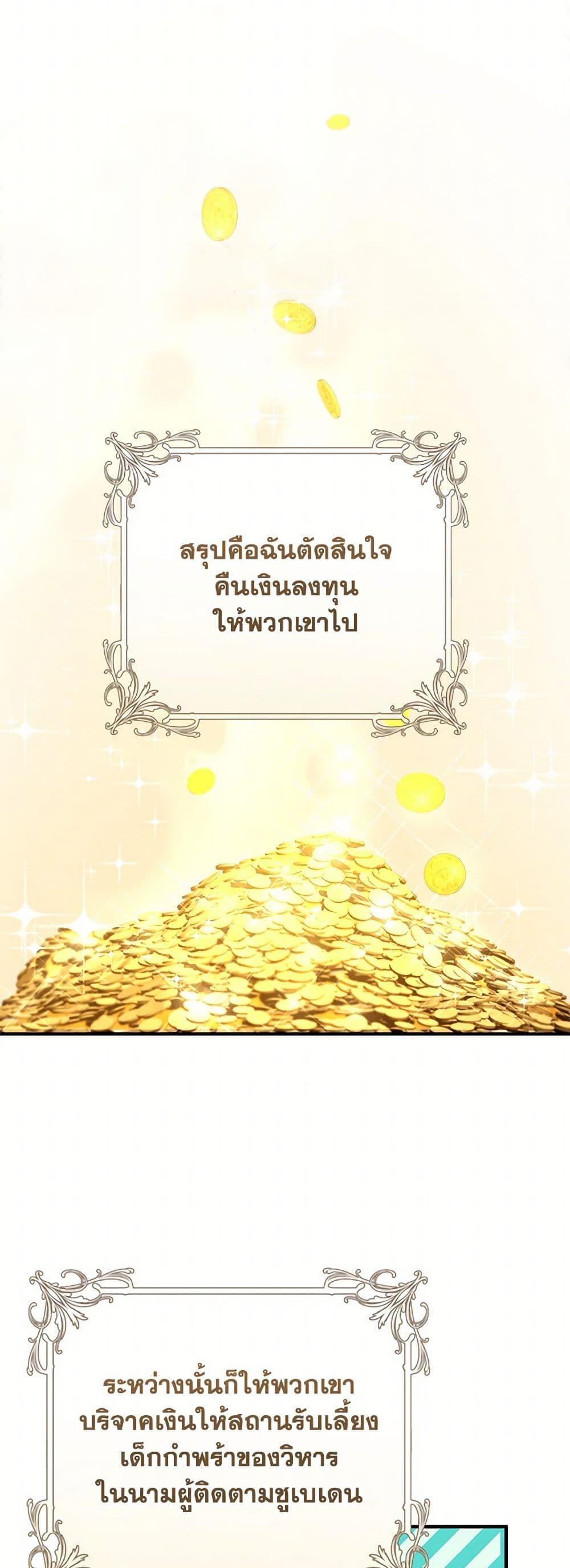 Manga-lc-com อ่านมังงะ อ่านการ์ตูน ออนไลน์ ฟรี The Archduke’s Gorgeous Wedding Was a Fraud ตอนที่ 1 2 3 4 5 6 7 8 9 10 11 12 13 14 ฟรี ไม่มีโฆษณา Manga-lc - อ่าน มังงะ อ่าน การ์ตูน ออนไลน์ อ่านมังงะ ฟรี