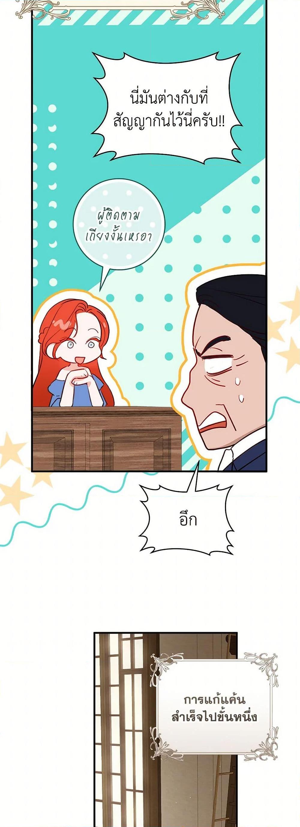 Manga-lc-com อ่านมังงะ อ่านการ์ตูน ออนไลน์ ฟรี The Archduke’s Gorgeous Wedding Was a Fraud ตอนที่ 1 2 3 4 5 6 7 8 9 10 11 12 13 14 ฟรี ไม่มีโฆษณา Manga-lc - อ่าน มังงะ อ่าน การ์ตูน ออนไลน์ อ่านมังงะ ฟรี