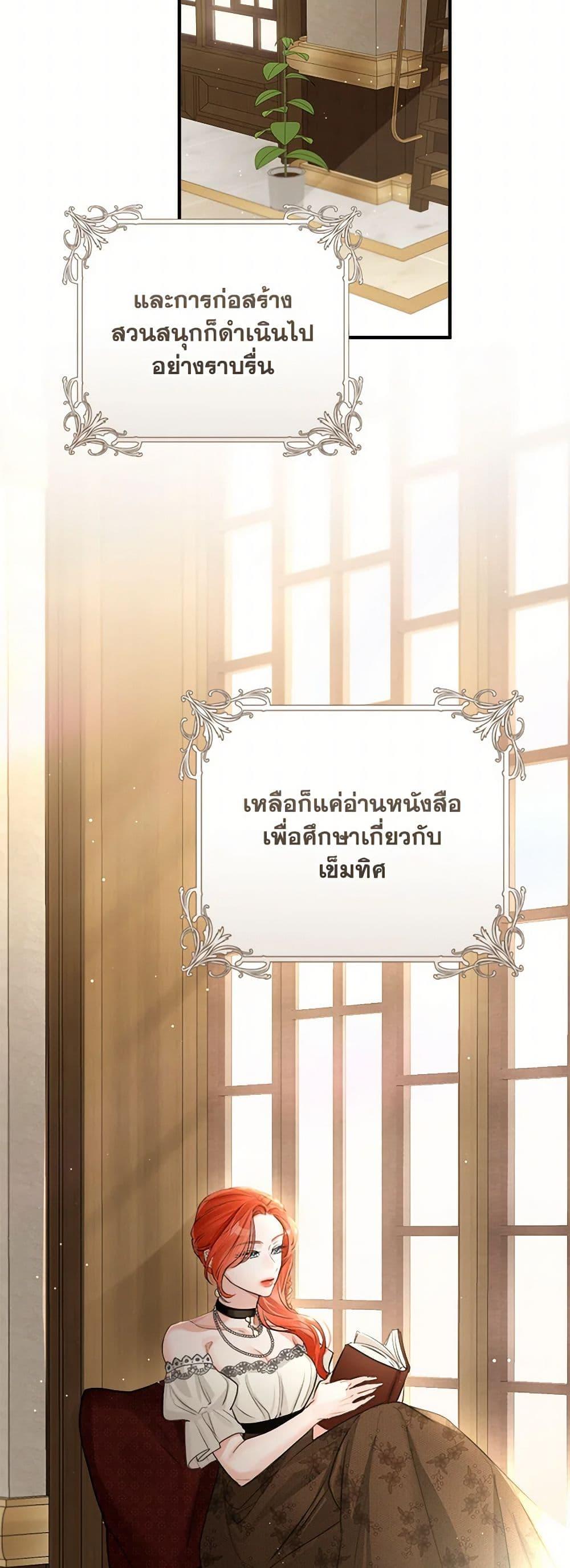 Manga-lc-com อ่านมังงะ อ่านการ์ตูน ออนไลน์ ฟรี The Archduke’s Gorgeous Wedding Was a Fraud ตอนที่ 1 2 3 4 5 6 7 8 9 10 11 12 13 14 ฟรี ไม่มีโฆษณา Manga-lc - อ่าน มังงะ อ่าน การ์ตูน ออนไลน์ อ่านมังงะ ฟรี