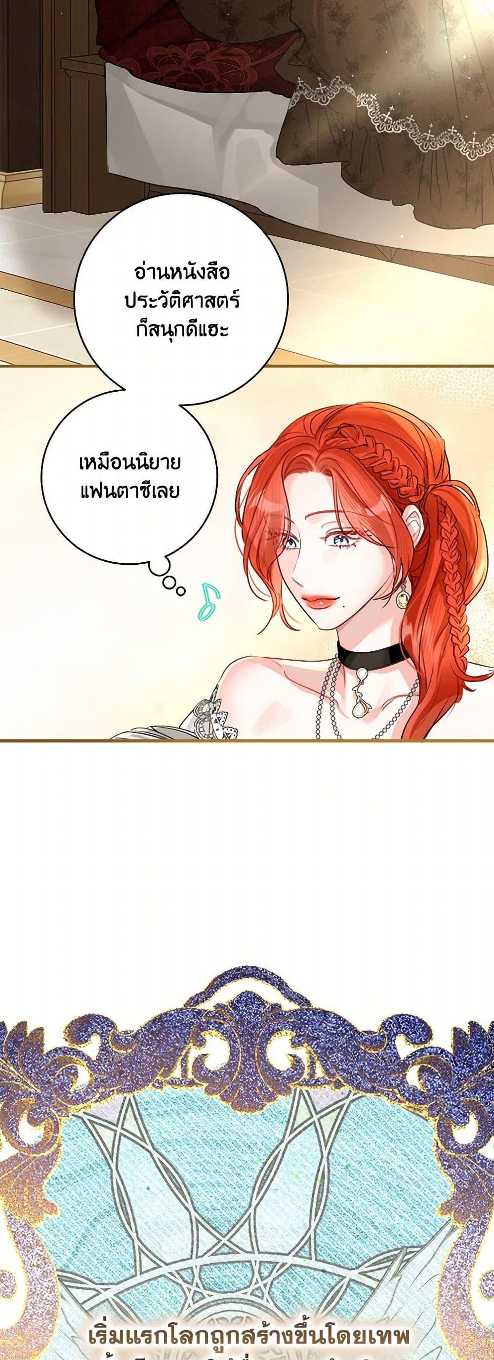 Manga-lc-com อ่านมังงะ อ่านการ์ตูน ออนไลน์ ฟรี The Archduke’s Gorgeous Wedding Was a Fraud ตอนที่ 1 2 3 4 5 6 7 8 9 10 11 12 13 14 ฟรี ไม่มีโฆษณา Manga-lc - อ่าน มังงะ อ่าน การ์ตูน ออนไลน์ อ่านมังงะ ฟรี