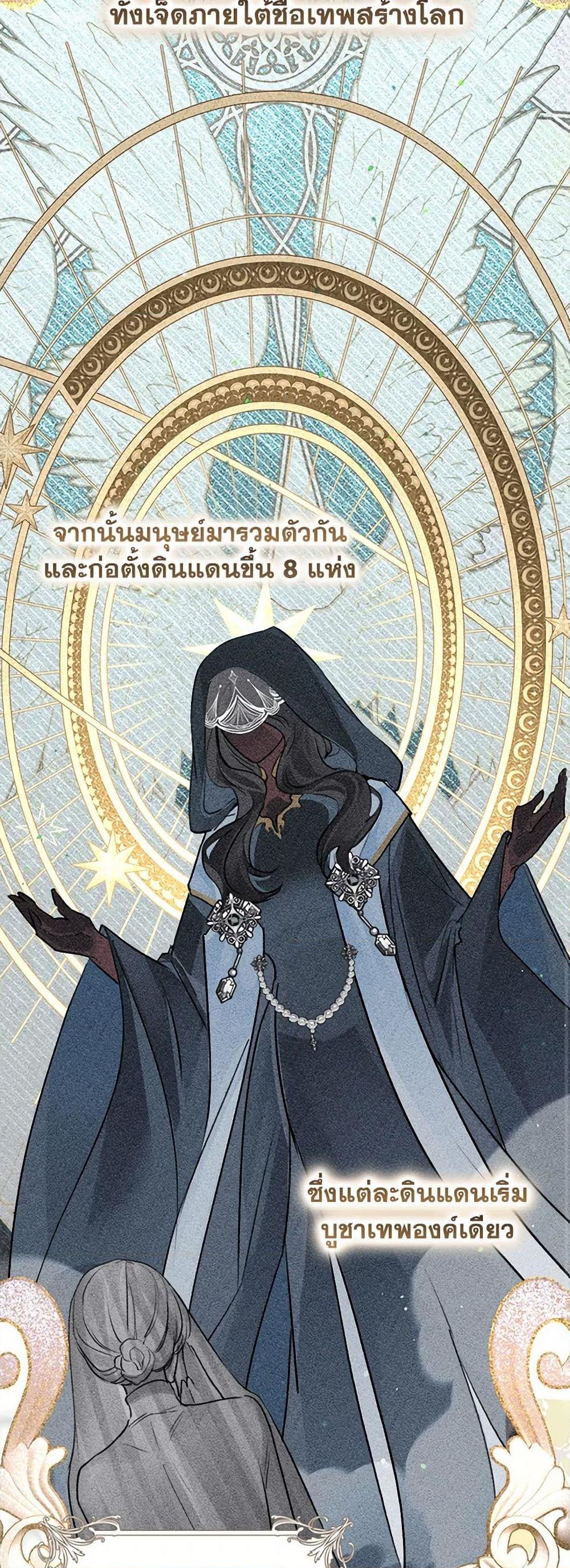 Manga-lc-com อ่านมังงะ อ่านการ์ตูน ออนไลน์ ฟรี The Archduke’s Gorgeous Wedding Was a Fraud ตอนที่ 1 2 3 4 5 6 7 8 9 10 11 12 13 14 ฟรี ไม่มีโฆษณา Manga-lc - อ่าน มังงะ อ่าน การ์ตูน ออนไลน์ อ่านมังงะ ฟรี