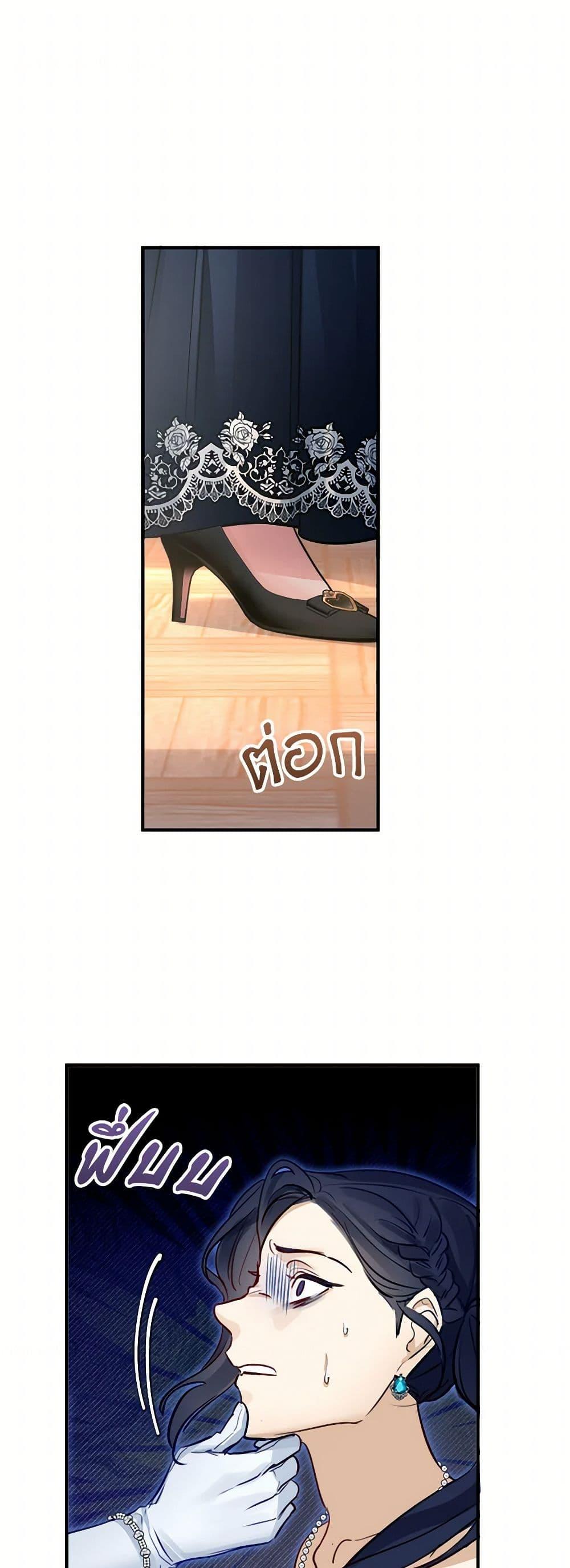 Manga-lc-com อ่านมังงะ อ่านการ์ตูน ออนไลน์ ฟรี The Archduke’s Gorgeous Wedding Was a Fraud ตอนที่ 1 2 3 4 5 6 7 8 9 10 11 12 13 14 ฟรี ไม่มีโฆษณา Manga-lc - อ่าน มังงะ อ่าน การ์ตูน ออนไลน์ อ่านมังงะ ฟรี