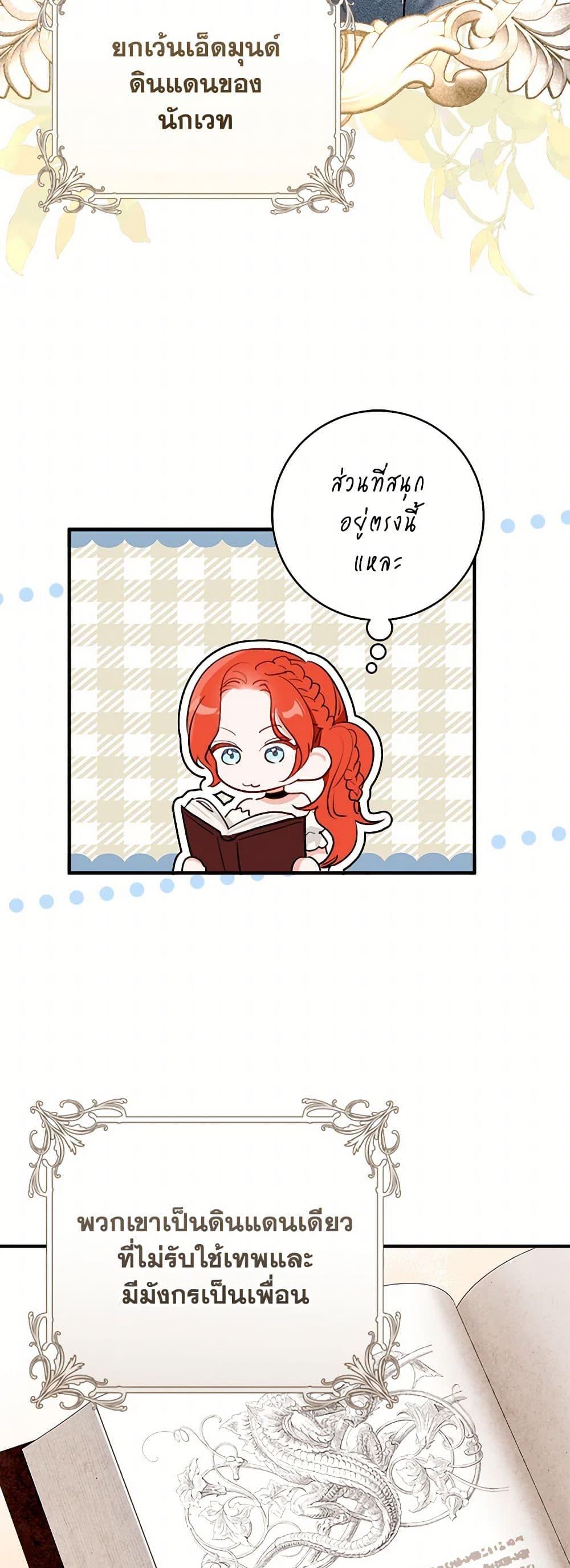 Manga-lc-com อ่านมังงะ อ่านการ์ตูน ออนไลน์ ฟรี The Archduke’s Gorgeous Wedding Was a Fraud ตอนที่ 1 2 3 4 5 6 7 8 9 10 11 12 13 14 ฟรี ไม่มีโฆษณา Manga-lc - อ่าน มังงะ อ่าน การ์ตูน ออนไลน์ อ่านมังงะ ฟรี