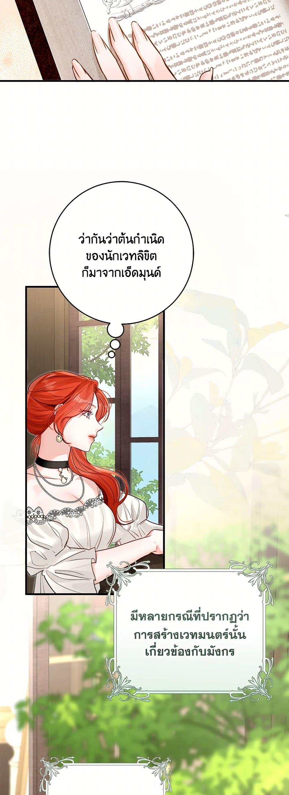 Manga-lc-com อ่านมังงะ อ่านการ์ตูน ออนไลน์ ฟรี The Archduke’s Gorgeous Wedding Was a Fraud ตอนที่ 1 2 3 4 5 6 7 8 9 10 11 12 13 14 ฟรี ไม่มีโฆษณา Manga-lc - อ่าน มังงะ อ่าน การ์ตูน ออนไลน์ อ่านมังงะ ฟรี