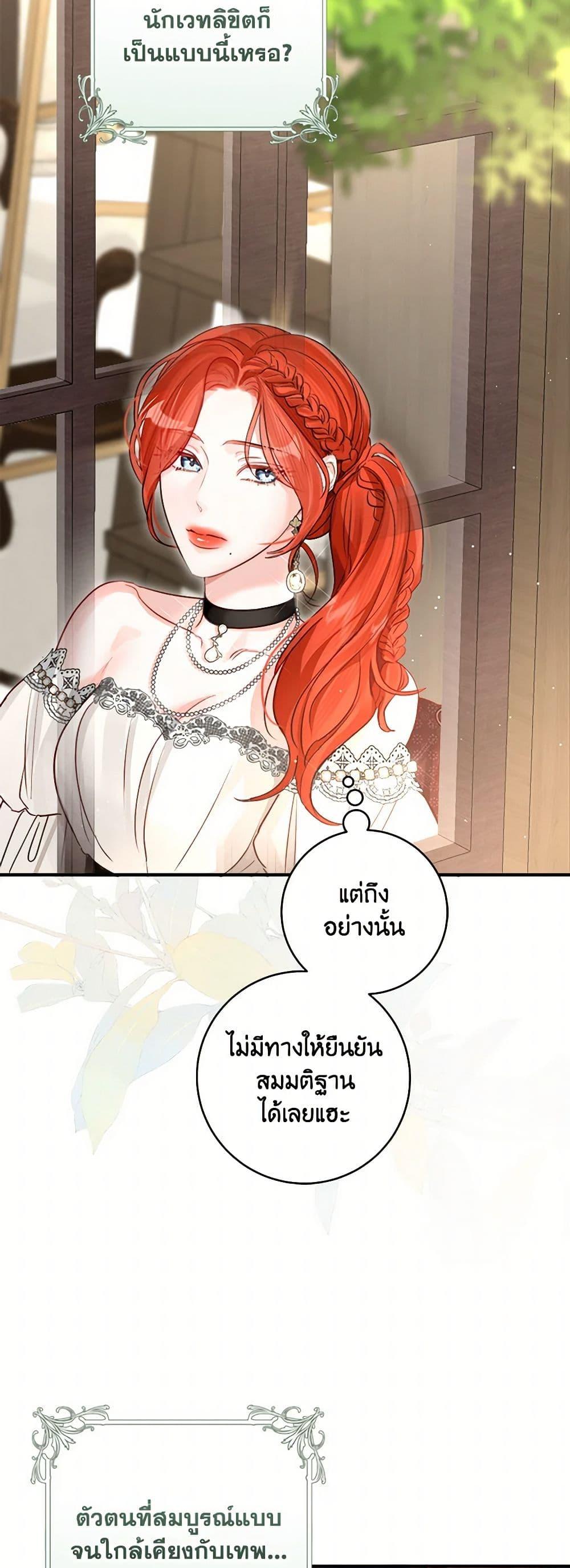Manga-lc-com อ่านมังงะ อ่านการ์ตูน ออนไลน์ ฟรี The Archduke’s Gorgeous Wedding Was a Fraud ตอนที่ 1 2 3 4 5 6 7 8 9 10 11 12 13 14 ฟรี ไม่มีโฆษณา Manga-lc - อ่าน มังงะ อ่าน การ์ตูน ออนไลน์ อ่านมังงะ ฟรี