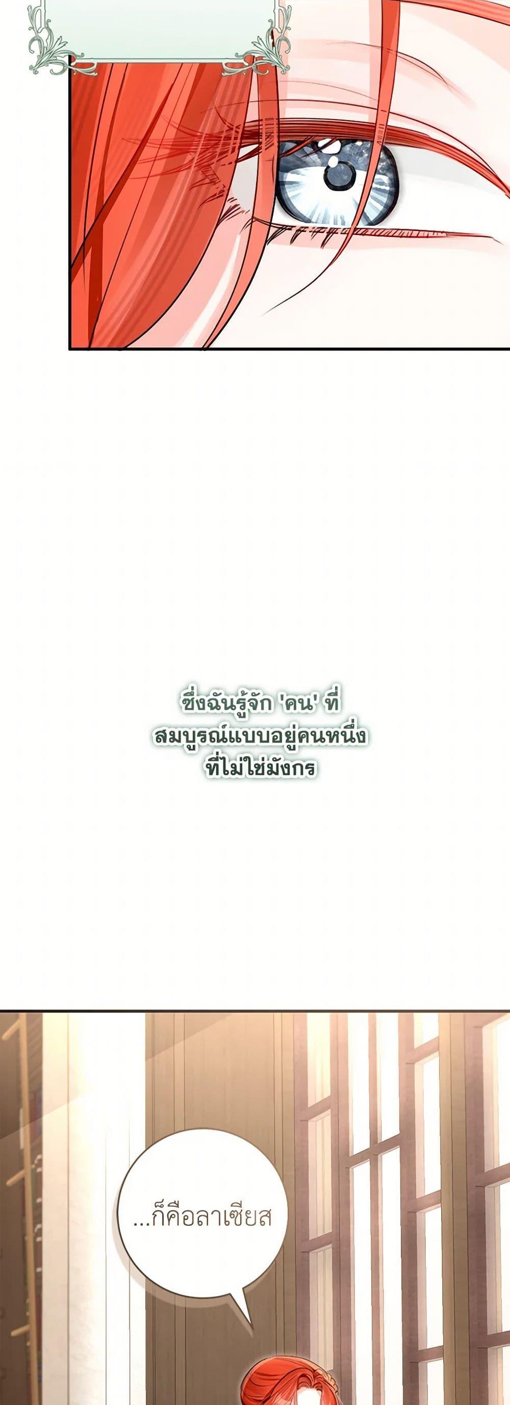Manga-lc-com อ่านมังงะ อ่านการ์ตูน ออนไลน์ ฟรี The Archduke’s Gorgeous Wedding Was a Fraud ตอนที่ 1 2 3 4 5 6 7 8 9 10 11 12 13 14 ฟรี ไม่มีโฆษณา Manga-lc - อ่าน มังงะ อ่าน การ์ตูน ออนไลน์ อ่านมังงะ ฟรี