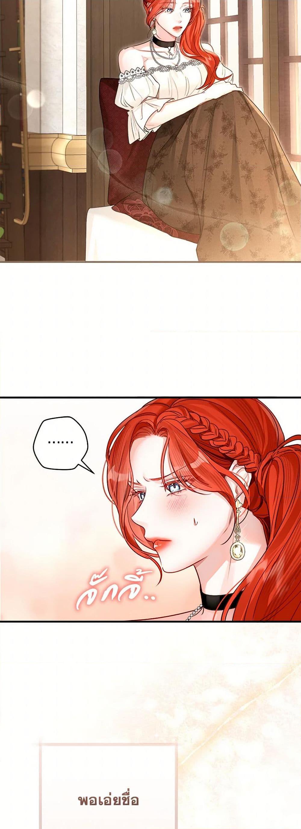 Manga-lc-com อ่านมังงะ อ่านการ์ตูน ออนไลน์ ฟรี The Archduke’s Gorgeous Wedding Was a Fraud ตอนที่ 1 2 3 4 5 6 7 8 9 10 11 12 13 14 ฟรี ไม่มีโฆษณา Manga-lc - อ่าน มังงะ อ่าน การ์ตูน ออนไลน์ อ่านมังงะ ฟรี