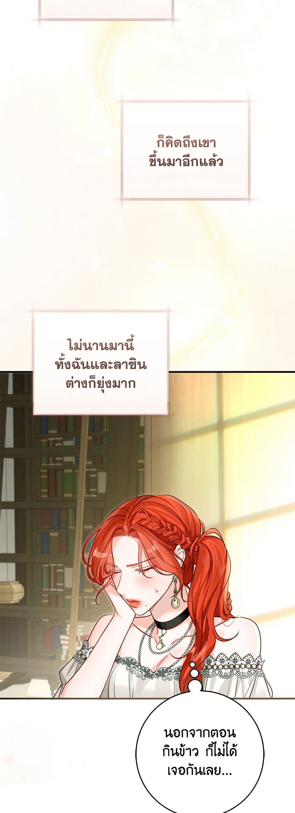 Manga-lc-com อ่านมังงะ อ่านการ์ตูน ออนไลน์ ฟรี The Archduke’s Gorgeous Wedding Was a Fraud ตอนที่ 1 2 3 4 5 6 7 8 9 10 11 12 13 14 ฟรี ไม่มีโฆษณา Manga-lc - อ่าน มังงะ อ่าน การ์ตูน ออนไลน์ อ่านมังงะ ฟรี