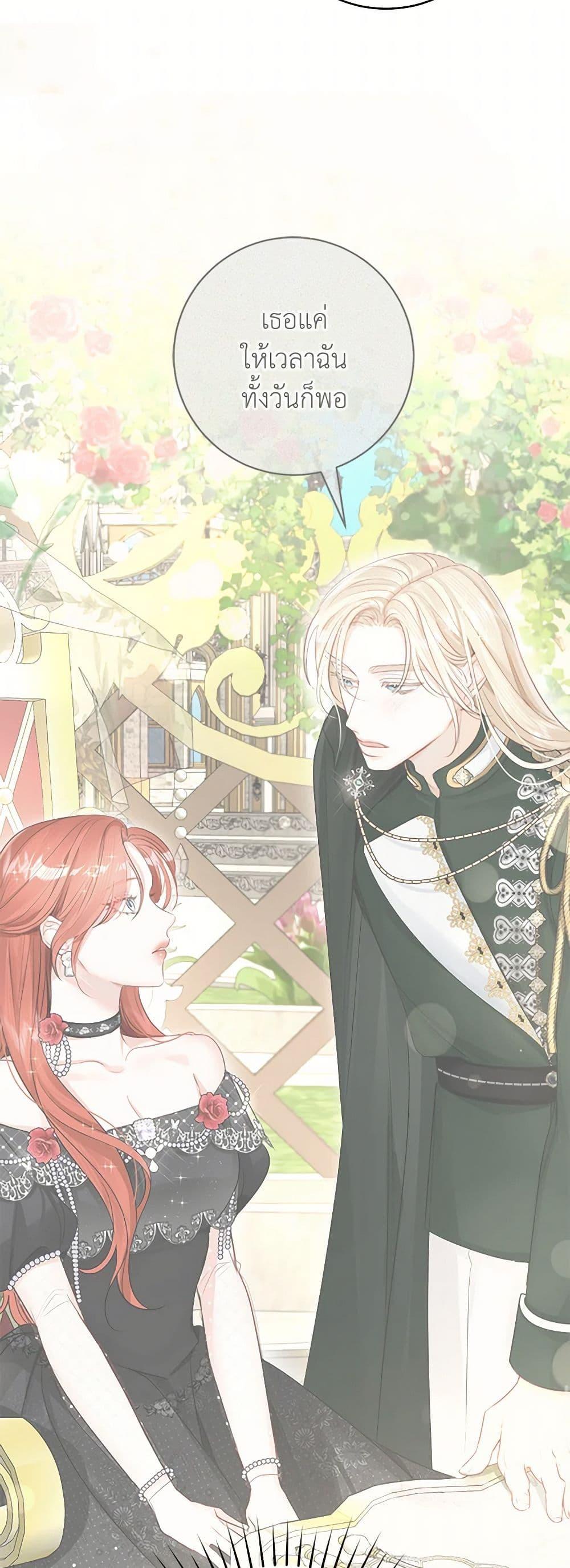 Manga-lc-com อ่านมังงะ อ่านการ์ตูน ออนไลน์ ฟรี The Archduke’s Gorgeous Wedding Was a Fraud ตอนที่ 1 2 3 4 5 6 7 8 9 10 11 12 13 14 ฟรี ไม่มีโฆษณา Manga-lc - อ่าน มังงะ อ่าน การ์ตูน ออนไลน์ อ่านมังงะ ฟรี