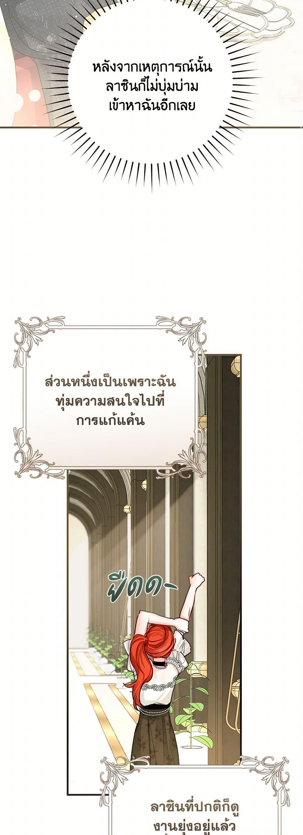 Manga-lc-com อ่านมังงะ อ่านการ์ตูน ออนไลน์ ฟรี The Archduke’s Gorgeous Wedding Was a Fraud ตอนที่ 1 2 3 4 5 6 7 8 9 10 11 12 13 14 ฟรี ไม่มีโฆษณา Manga-lc - อ่าน มังงะ อ่าน การ์ตูน ออนไลน์ อ่านมังงะ ฟรี