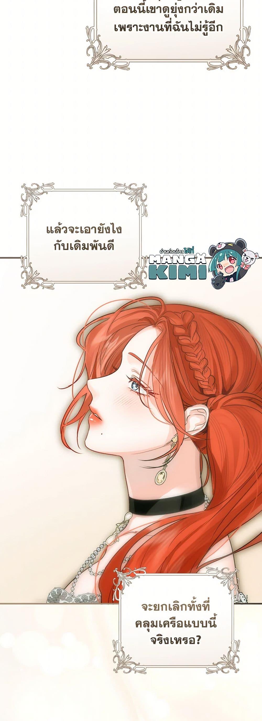 Manga-lc-com อ่านมังงะ อ่านการ์ตูน ออนไลน์ ฟรี The Archduke’s Gorgeous Wedding Was a Fraud ตอนที่ 1 2 3 4 5 6 7 8 9 10 11 12 13 14 ฟรี ไม่มีโฆษณา Manga-lc - อ่าน มังงะ อ่าน การ์ตูน ออนไลน์ อ่านมังงะ ฟรี