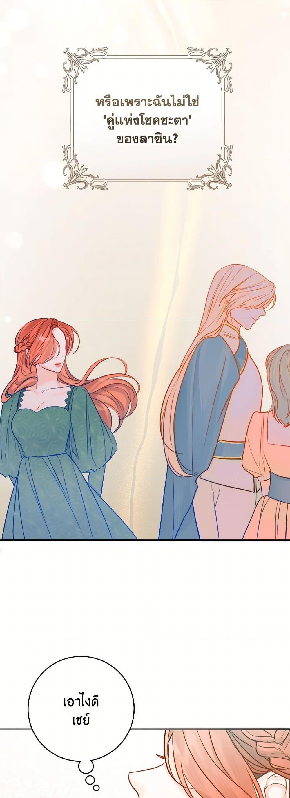 Manga-lc-com อ่านมังงะ อ่านการ์ตูน ออนไลน์ ฟรี The Archduke’s Gorgeous Wedding Was a Fraud ตอนที่ 1 2 3 4 5 6 7 8 9 10 11 12 13 14 ฟรี ไม่มีโฆษณา Manga-lc - อ่าน มังงะ อ่าน การ์ตูน ออนไลน์ อ่านมังงะ ฟรี