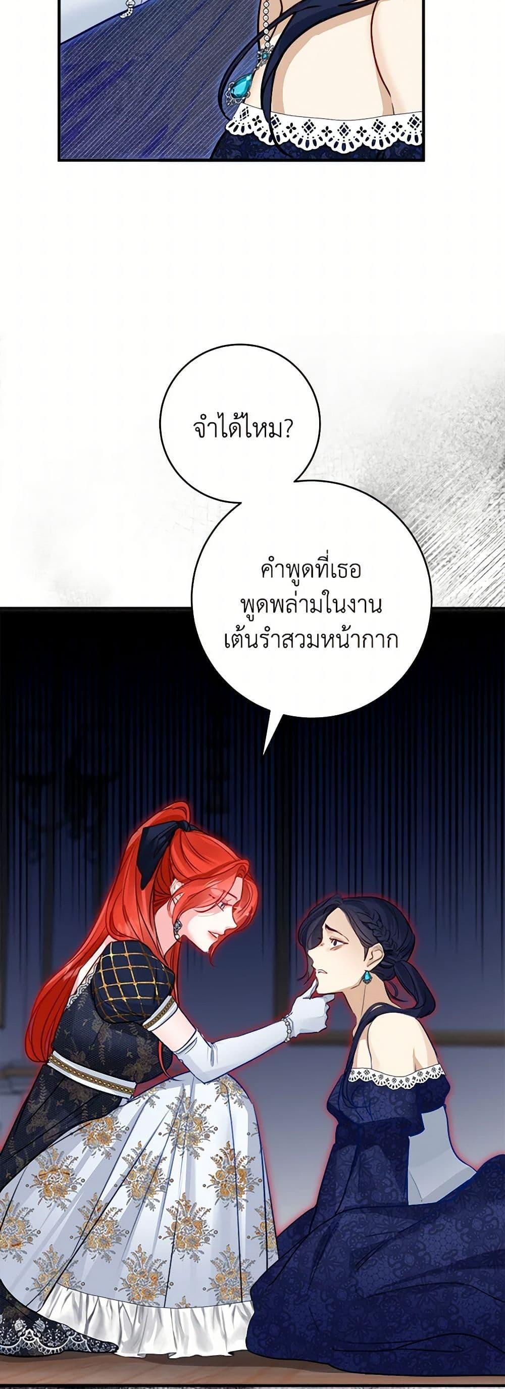 Manga-lc-com อ่านมังงะ อ่านการ์ตูน ออนไลน์ ฟรี The Archduke’s Gorgeous Wedding Was a Fraud ตอนที่ 1 2 3 4 5 6 7 8 9 10 11 12 13 14 ฟรี ไม่มีโฆษณา Manga-lc - อ่าน มังงะ อ่าน การ์ตูน ออนไลน์ อ่านมังงะ ฟรี